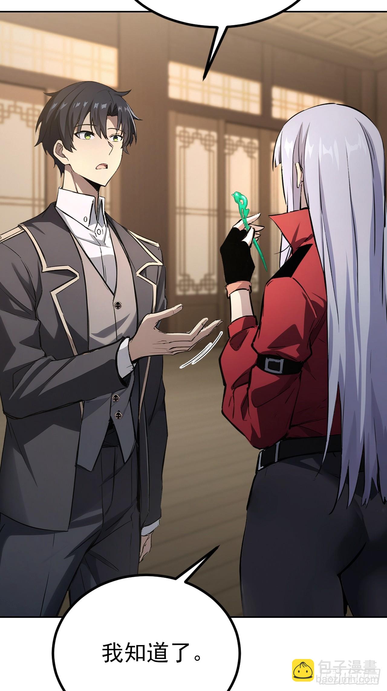 第140话 娘娘再显灵(1/2)-第141话