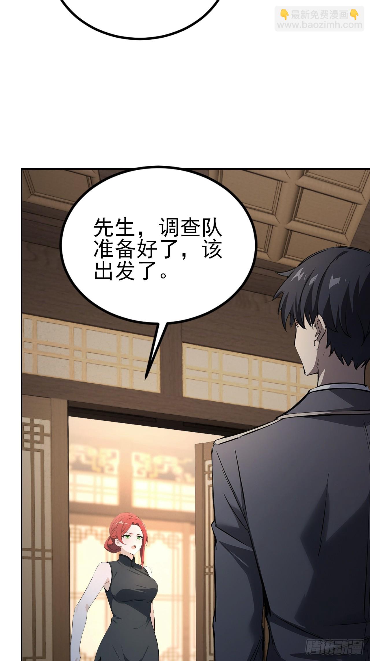 第140话 娘娘再显灵(1/2)-第141话