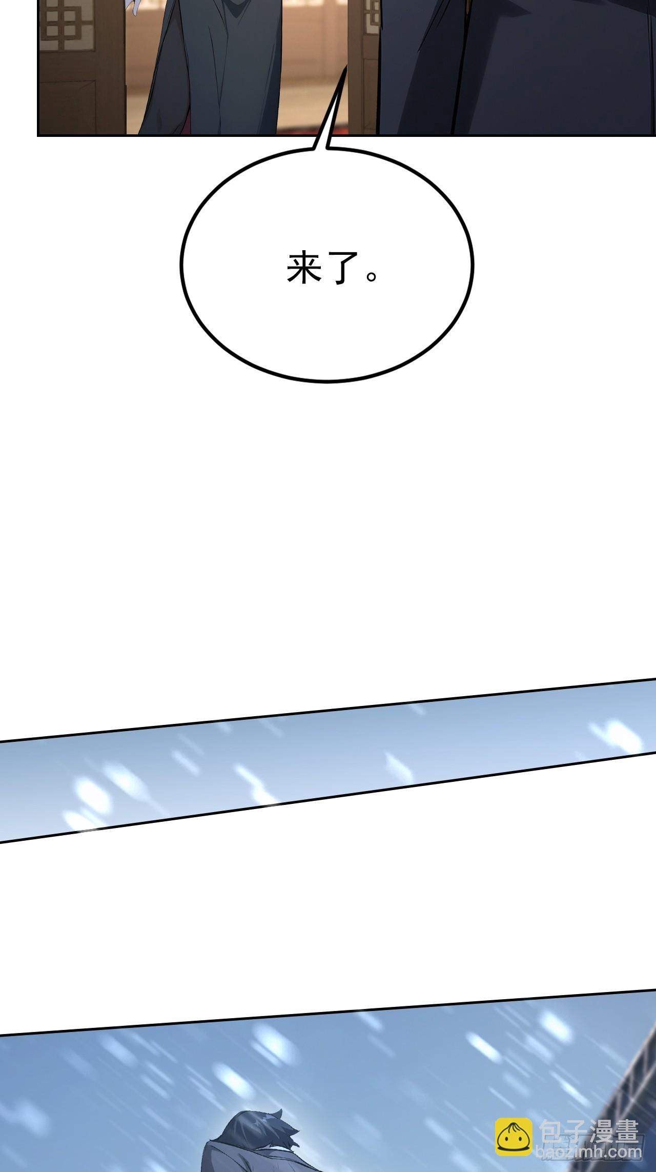 第140话 娘娘再显灵(1/2)-第141话