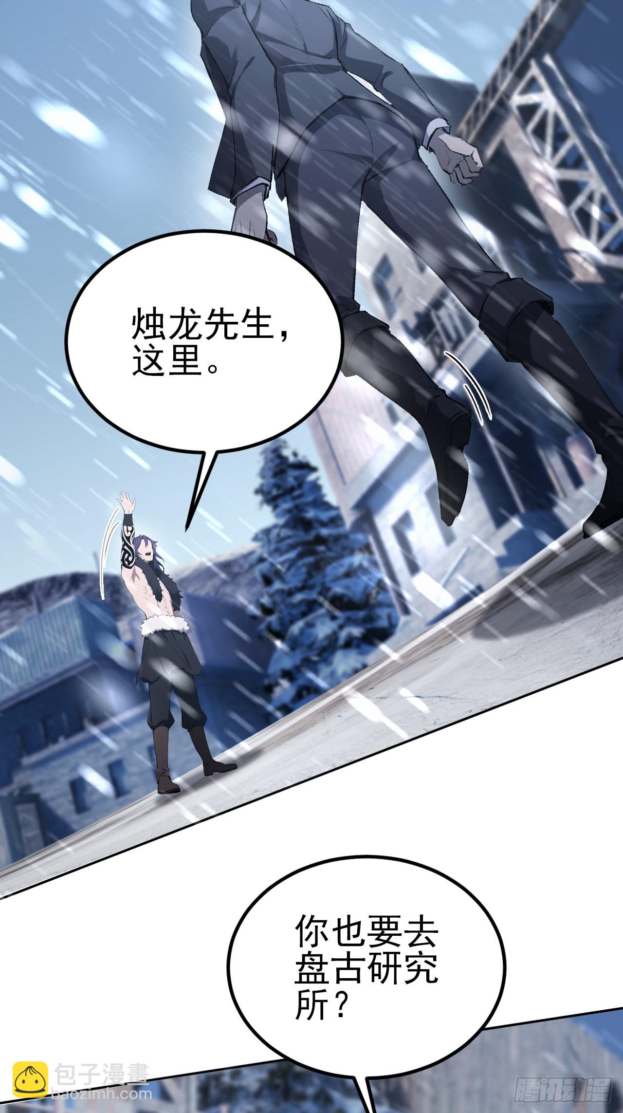 第140话 娘娘再显灵(1/2)-第141话