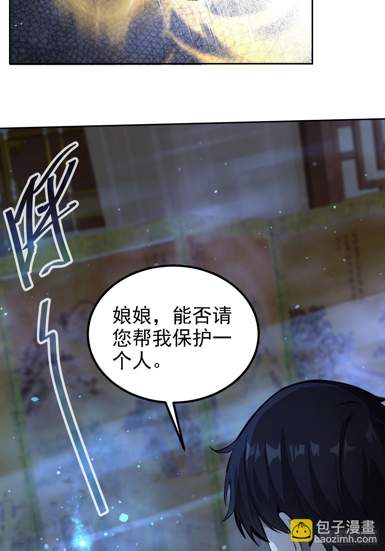 第140话 娘娘再显灵(1/2)-第141话