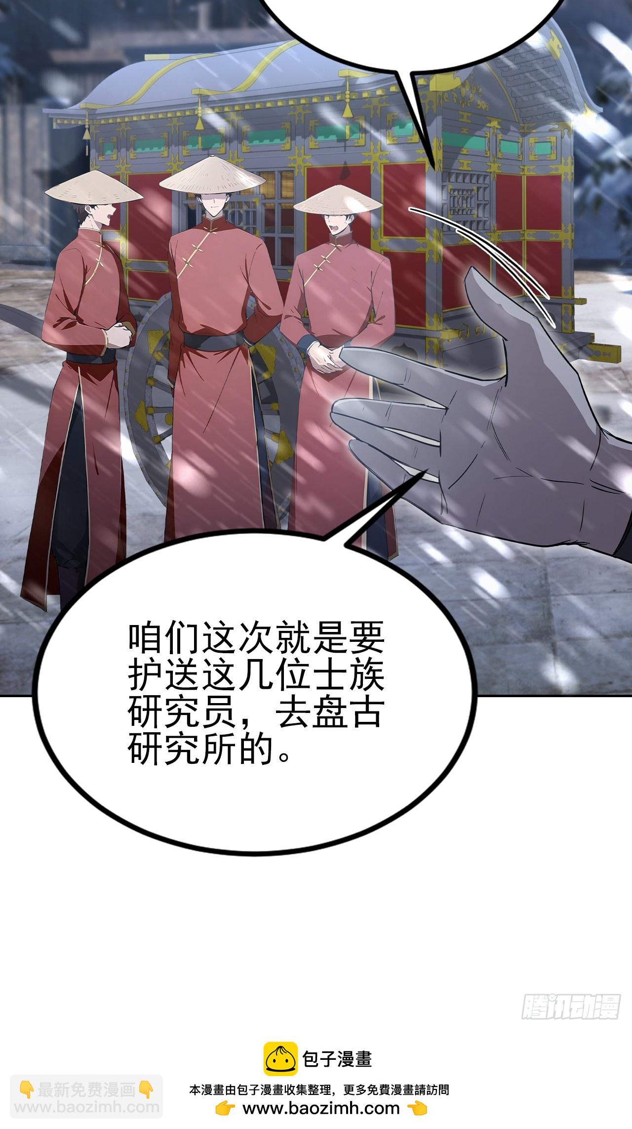 第140话 娘娘再显灵(1/2)-第141话