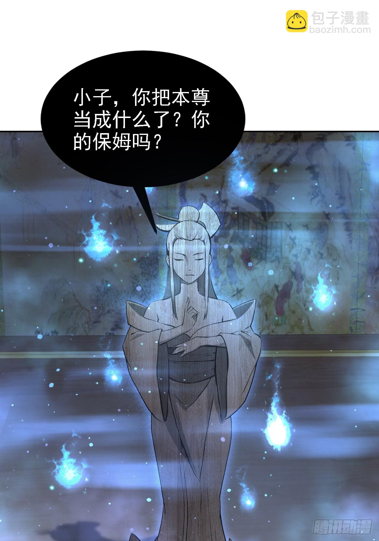 第140话 娘娘再显灵(1/2)-第141话