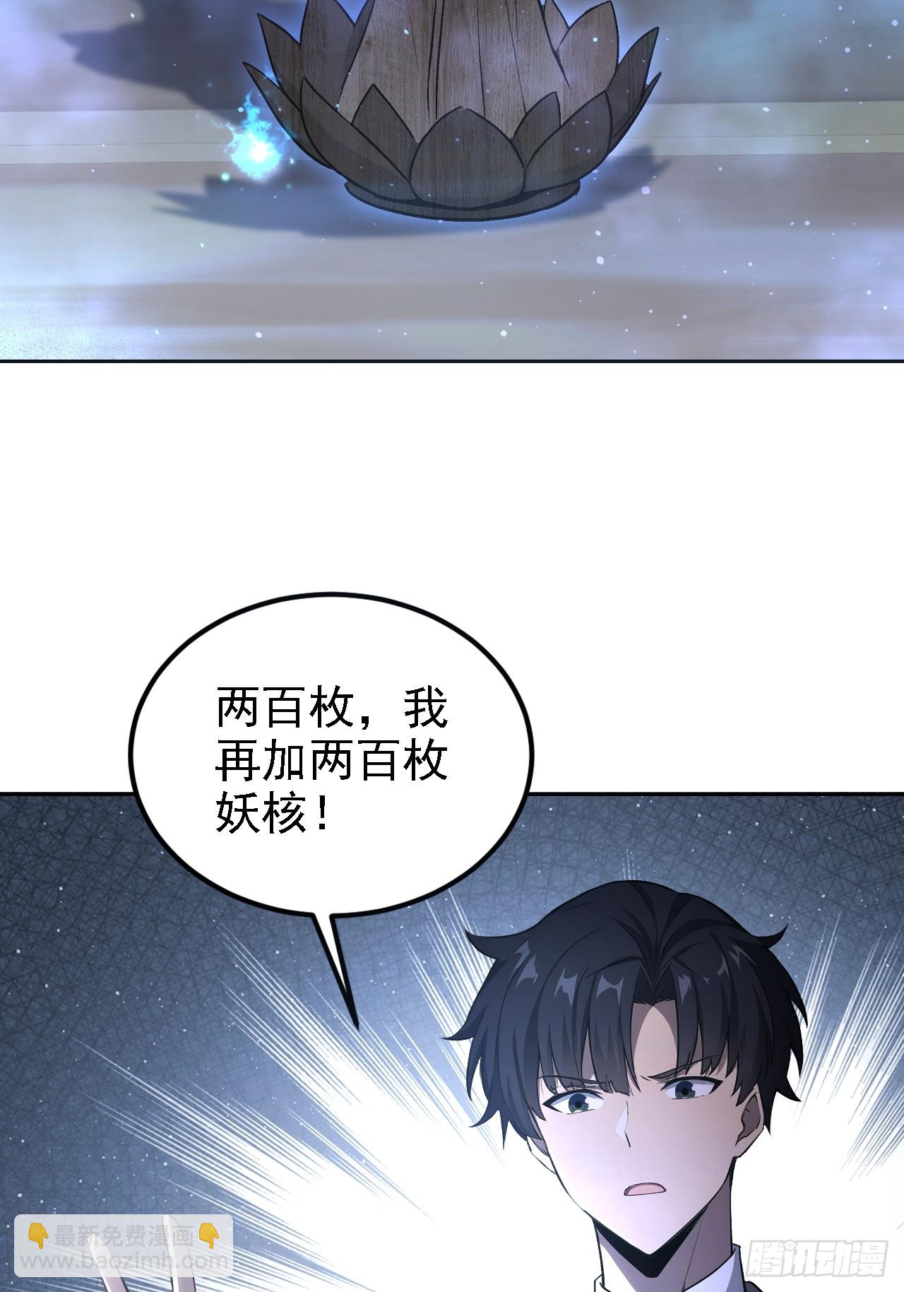 第140话 娘娘再显灵(1/2)-第141话