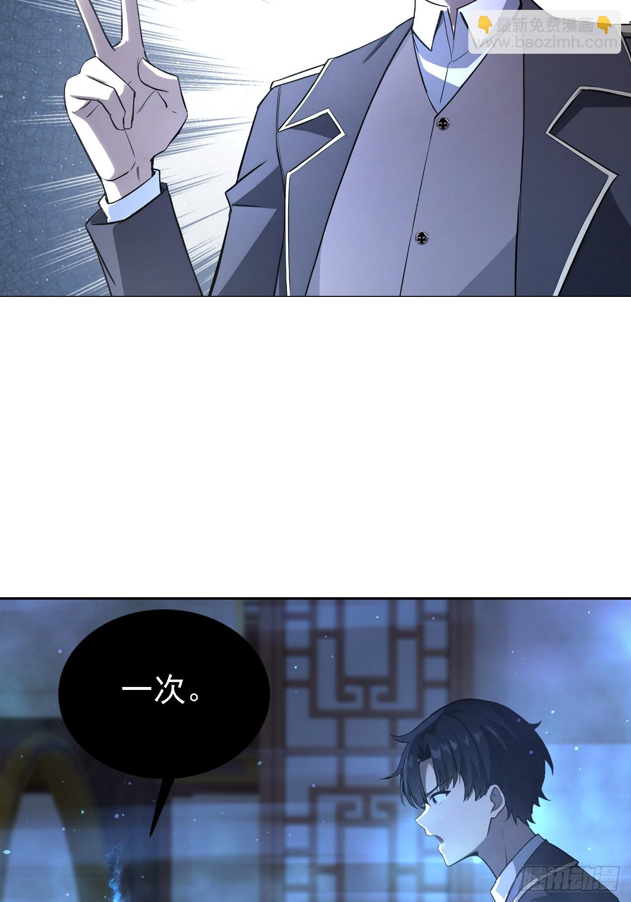 第140话 娘娘再显灵(1/2)-第141话