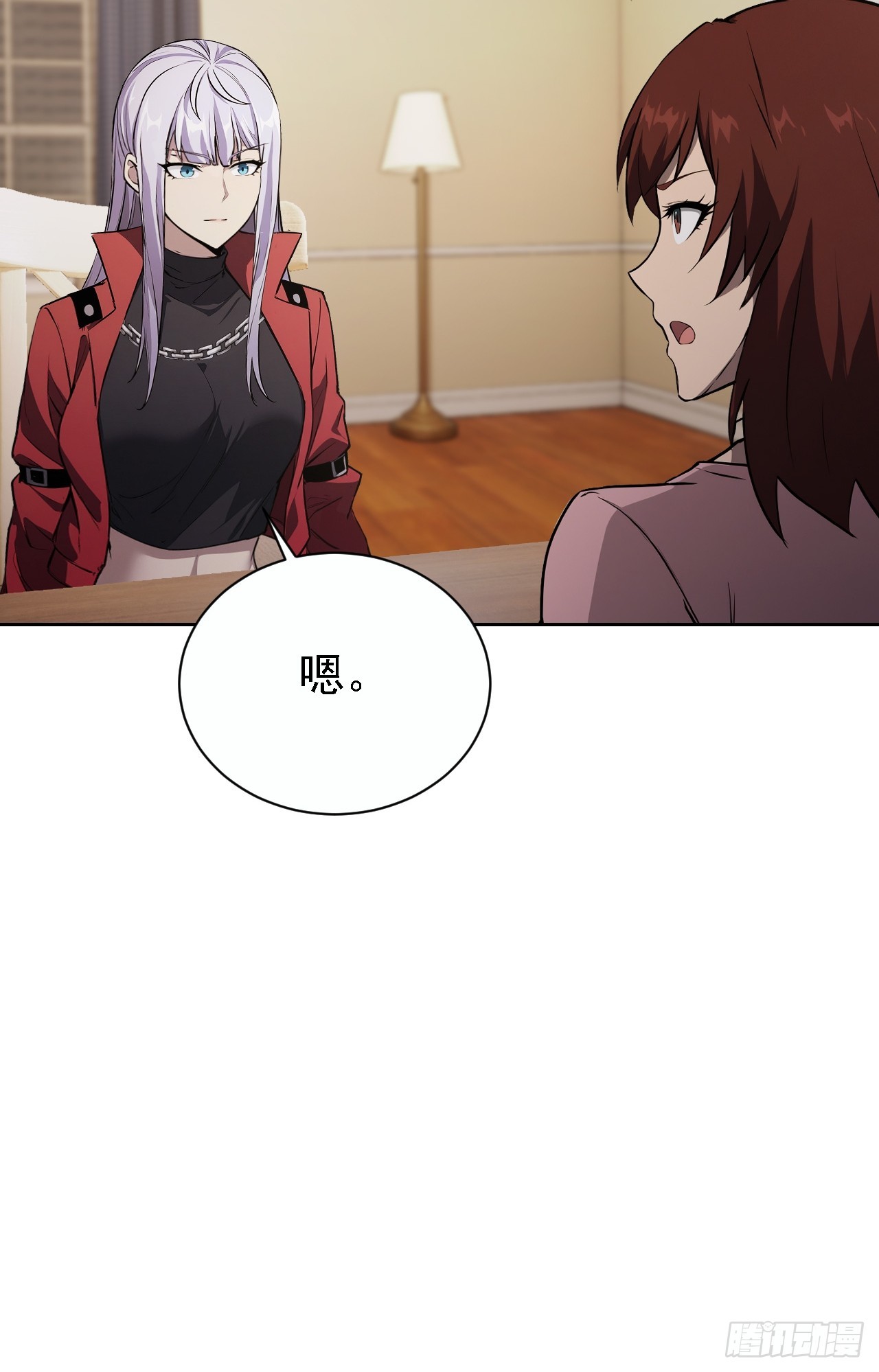 詭異遊戲：我靠億萬功德氪通關 - 第148話 燭龍歸來(1/2) - 2