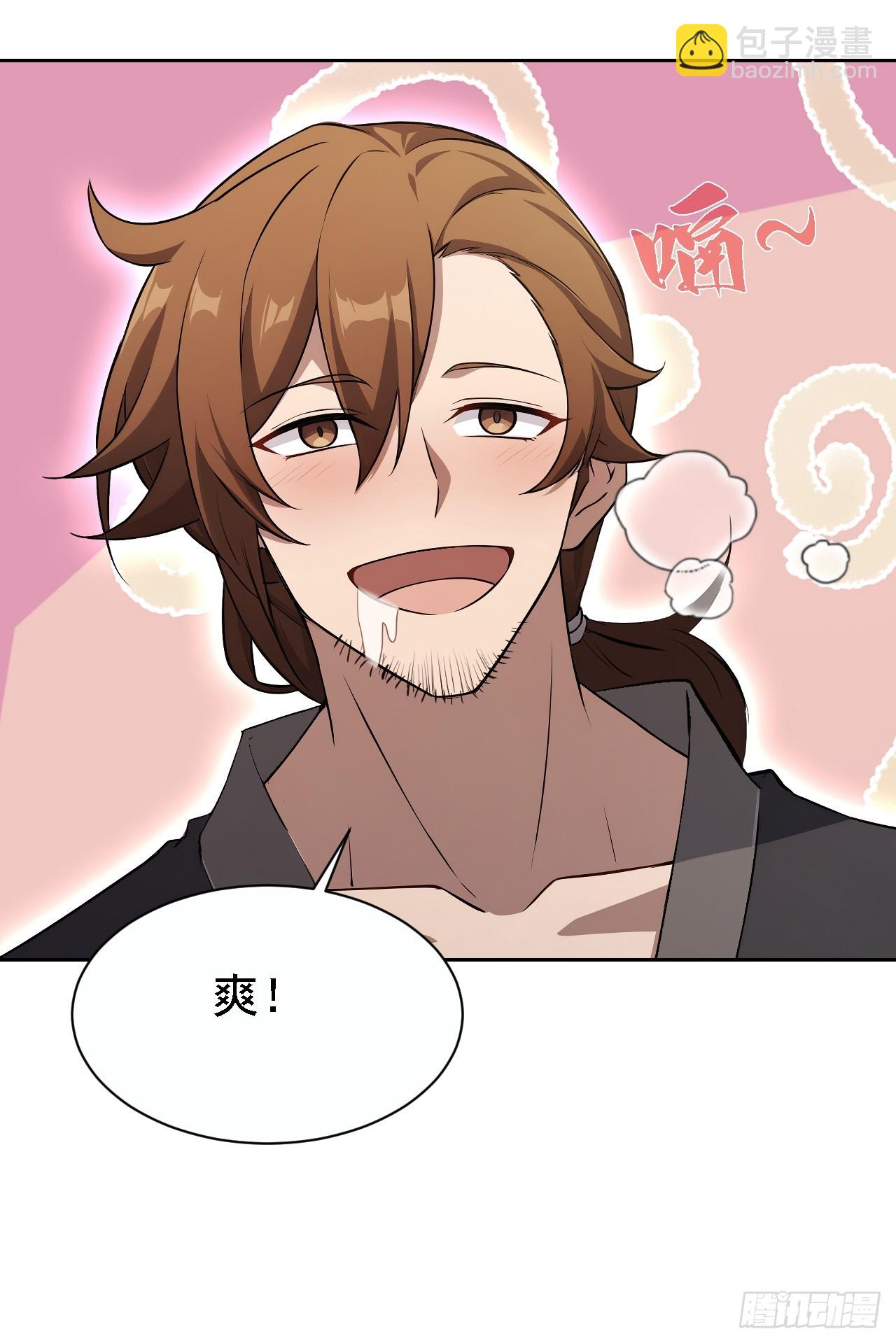 詭異遊戲：我靠億萬功德氪通關 - 第148話 燭龍歸來(1/2) - 3