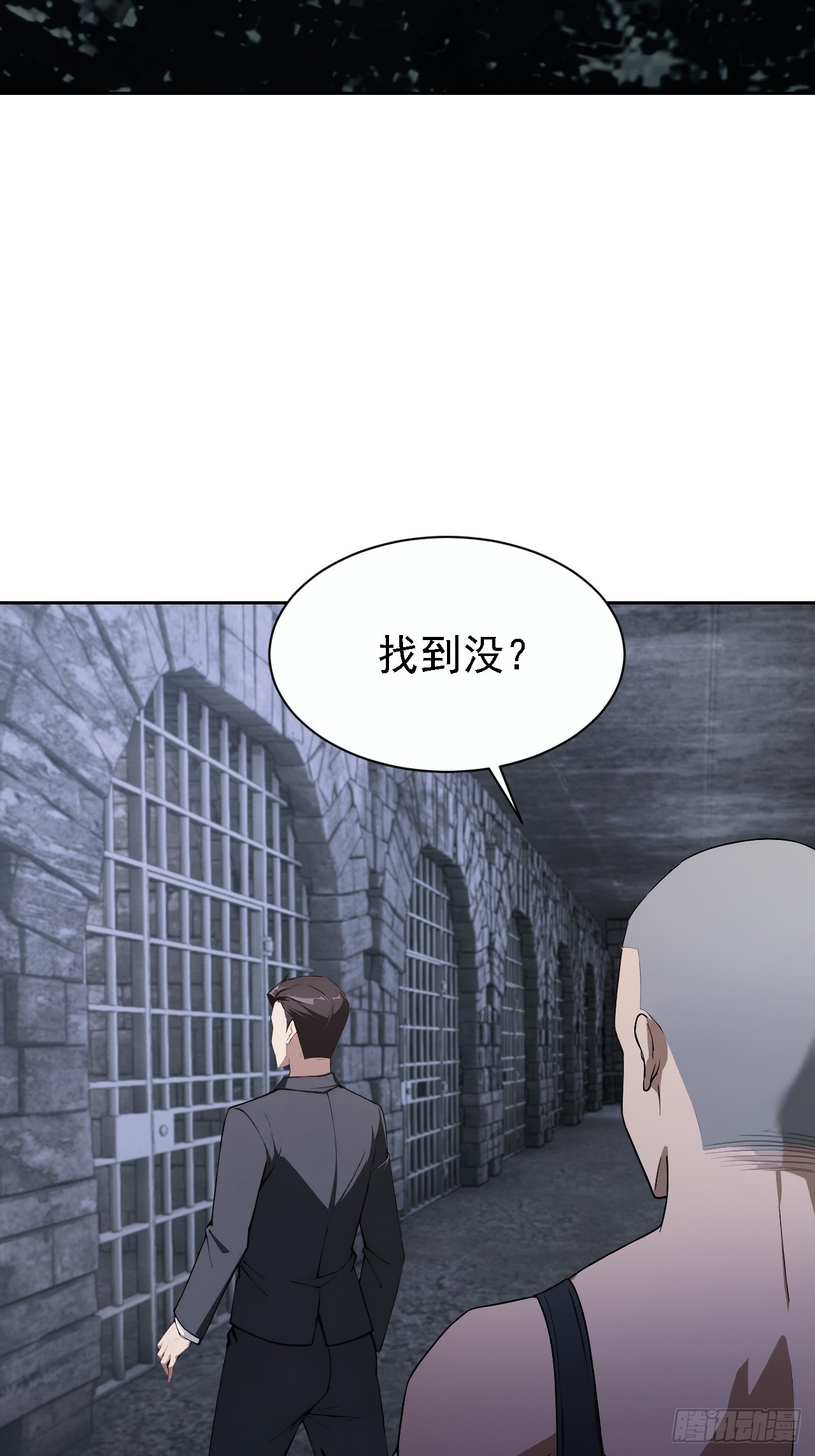 詭異遊戲：我靠億萬功德氪通關 - 第148話 燭龍歸來(1/2) - 2