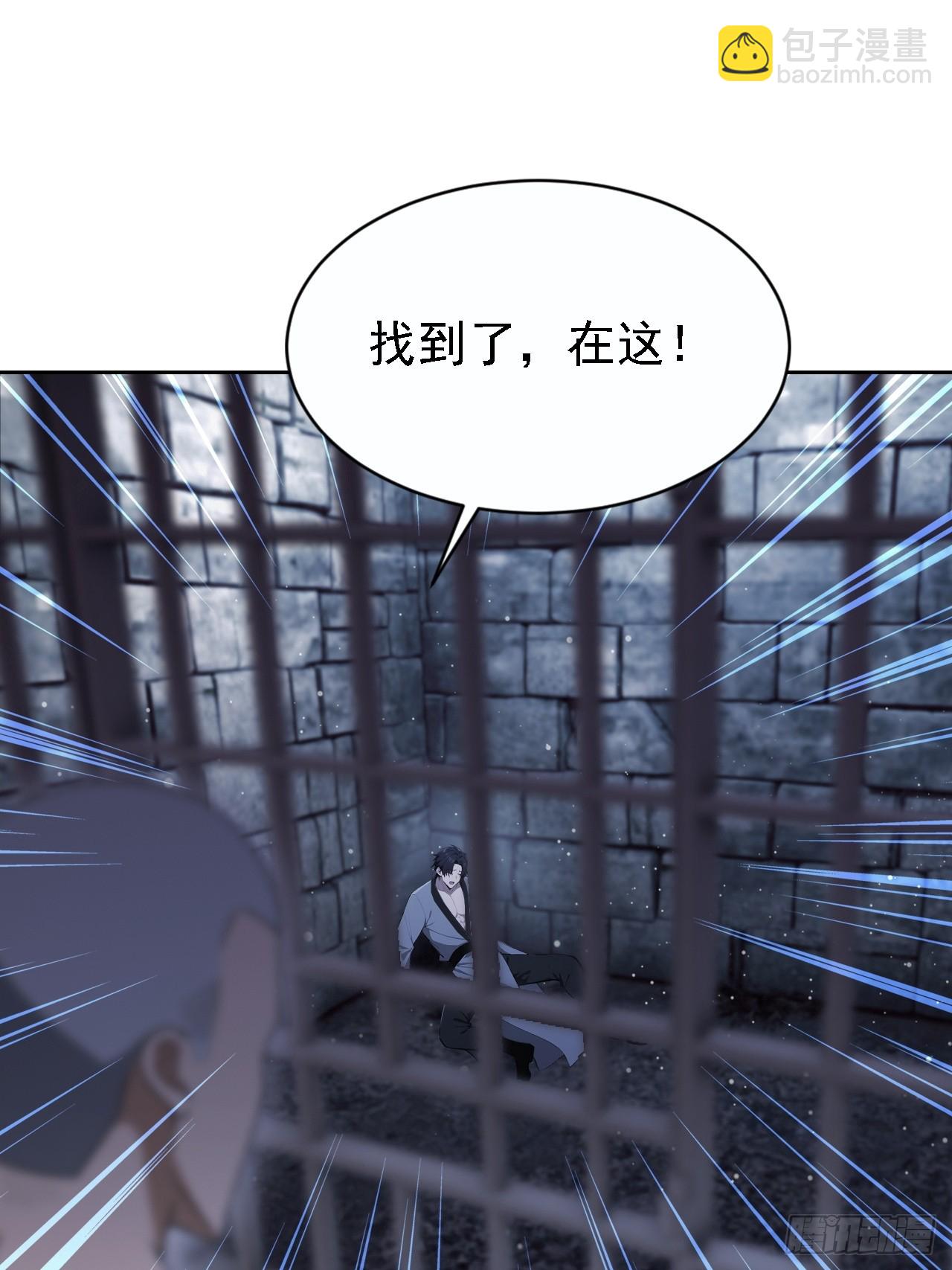 詭異遊戲：我靠億萬功德氪通關 - 第148話 燭龍歸來(1/2) - 4