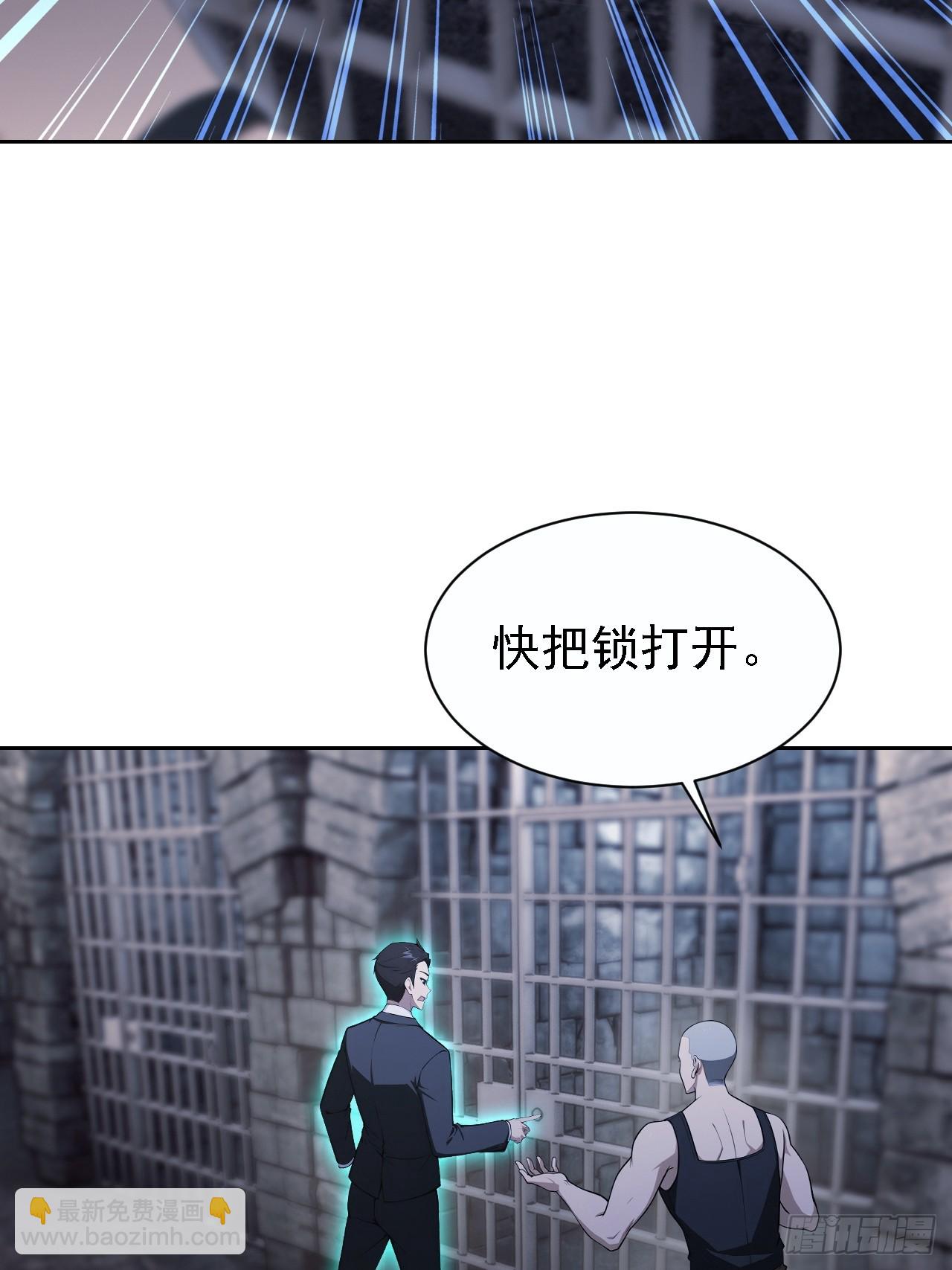 詭異遊戲：我靠億萬功德氪通關 - 第148話 燭龍歸來(1/2) - 5