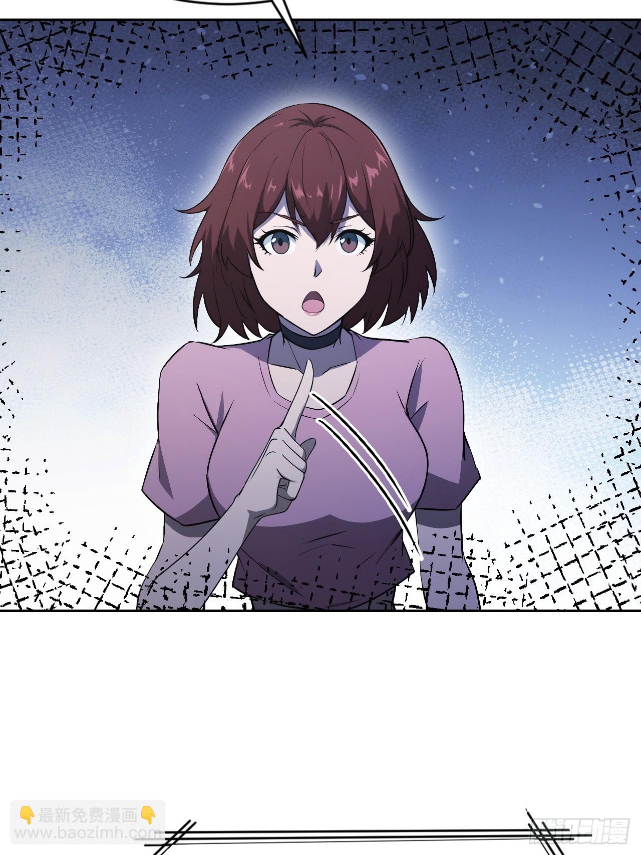 詭異遊戲：我靠億萬功德氪通關 - 第148話 燭龍歸來(1/2) - 3
