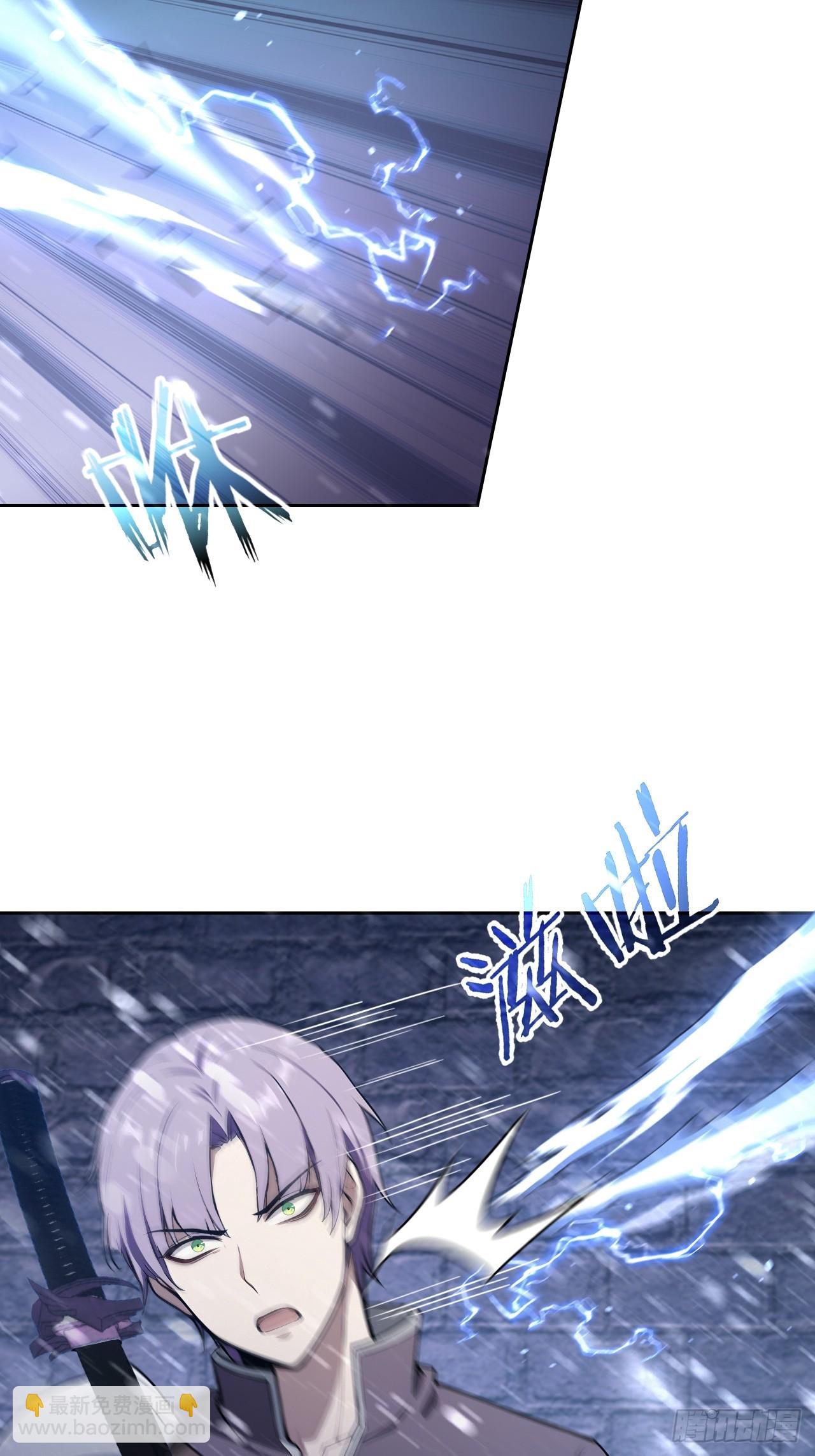 詭異遊戲：我靠億萬功德氪通關 - 第148話 燭龍歸來(1/2) - 4