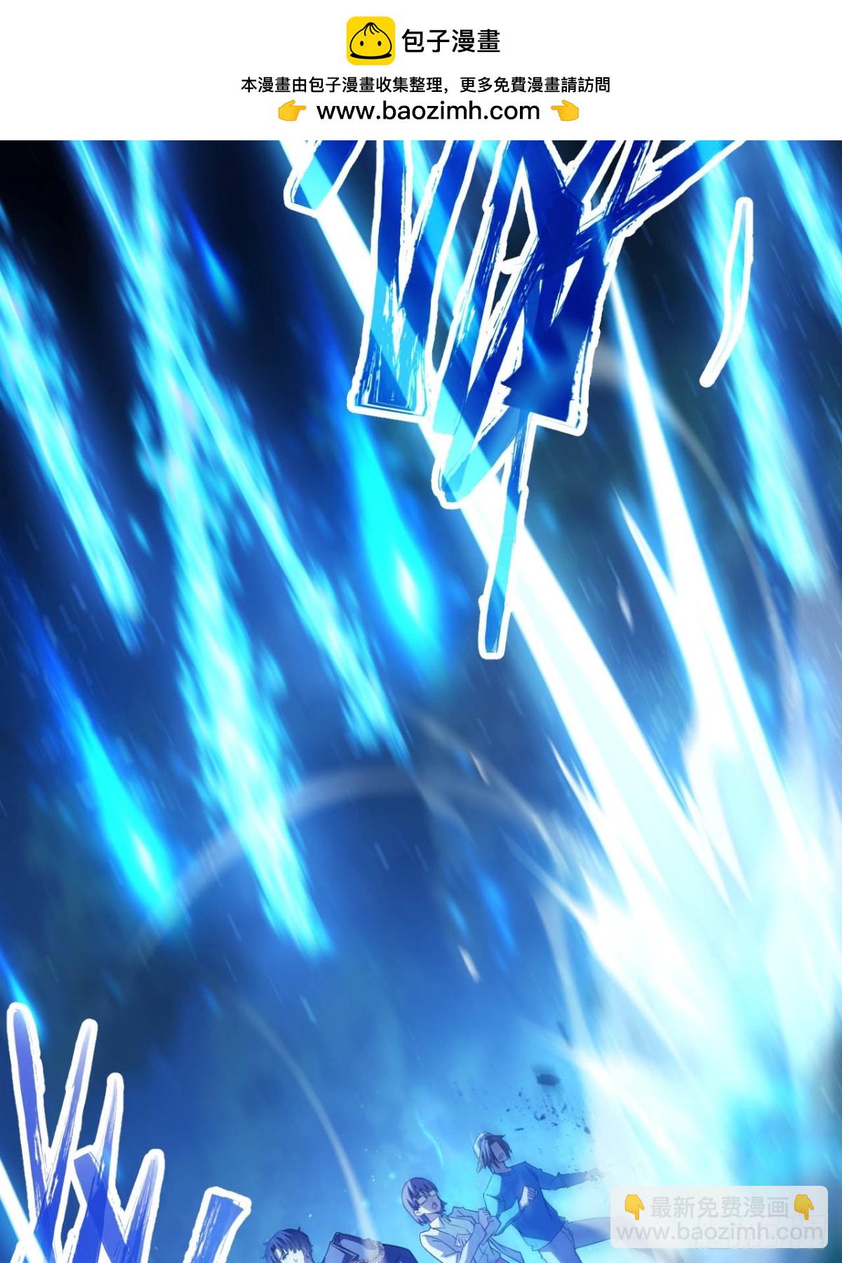 第14话  白虎印(1/2)-第15话