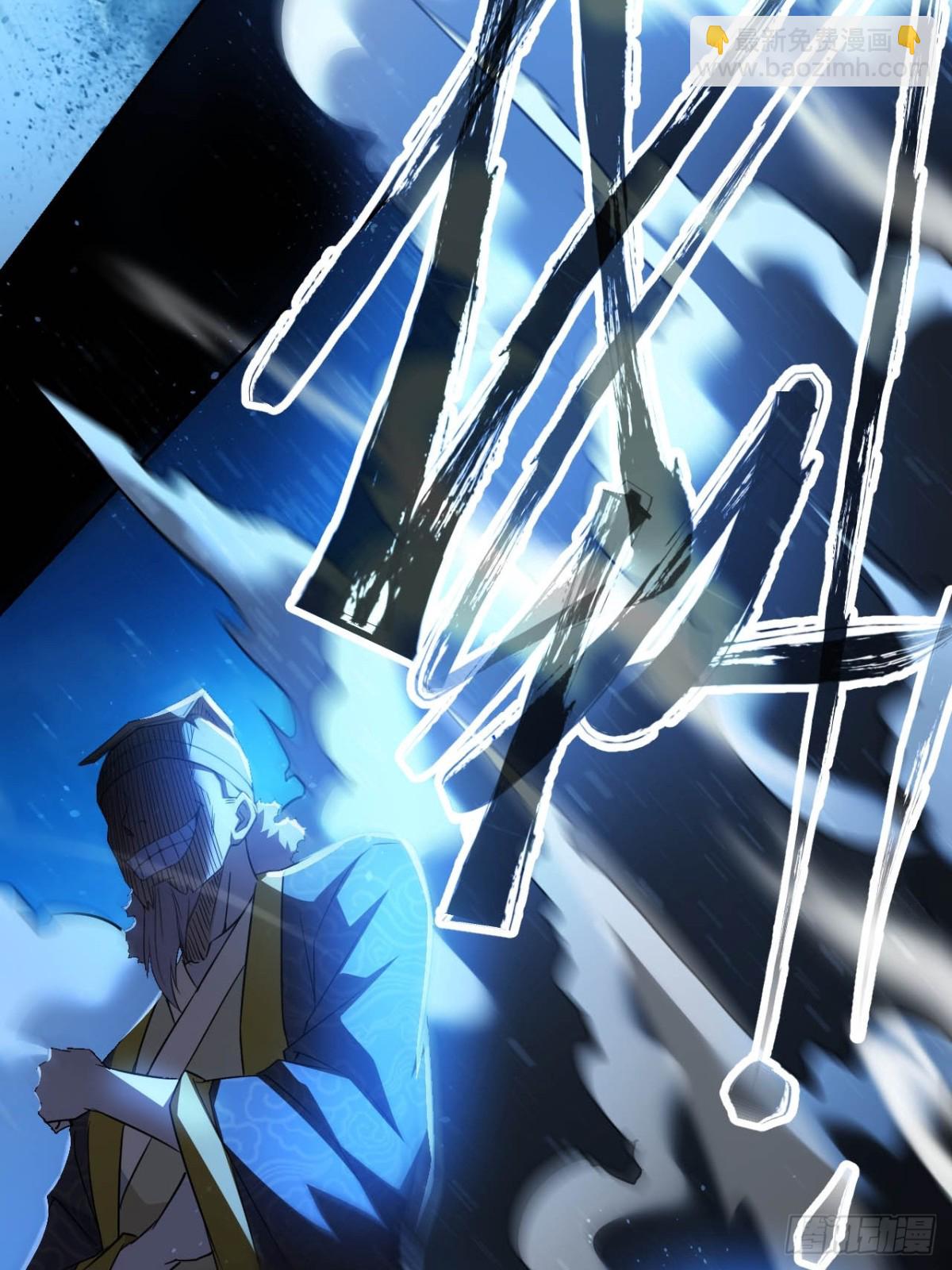 第14话  白虎印(1/2)-第15话