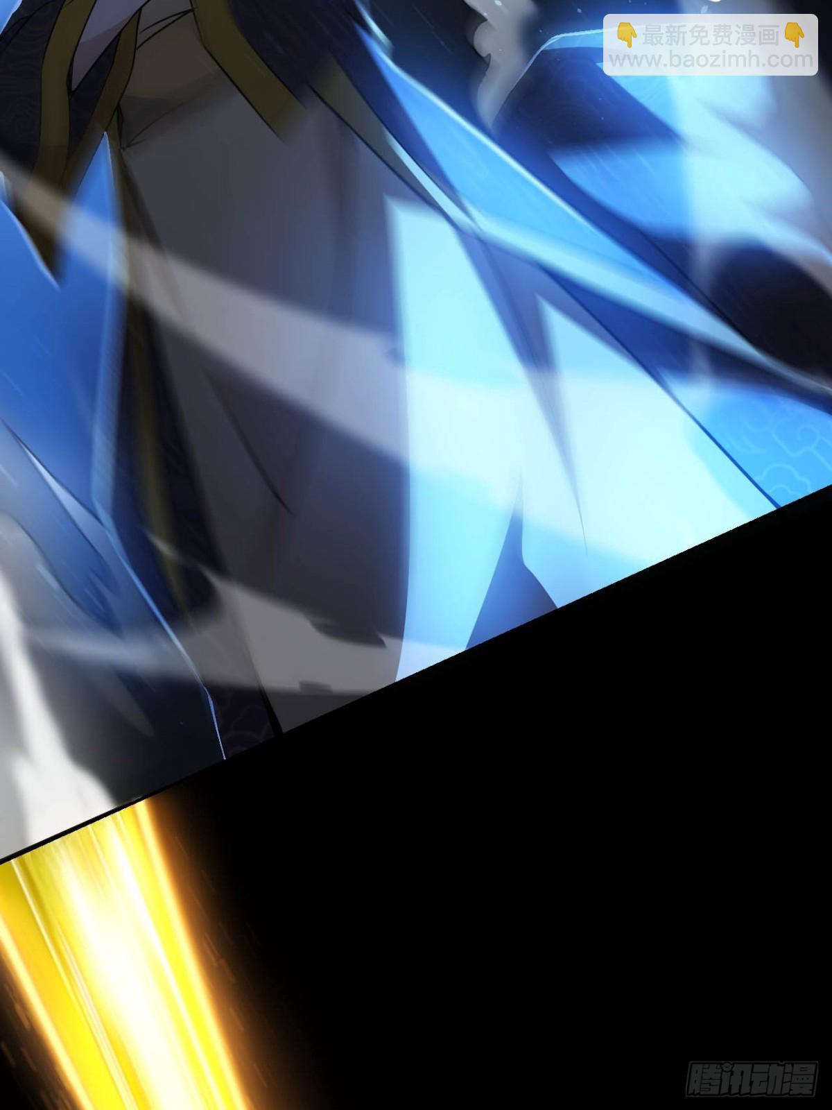 第14话  白虎印(1/2)-第15话