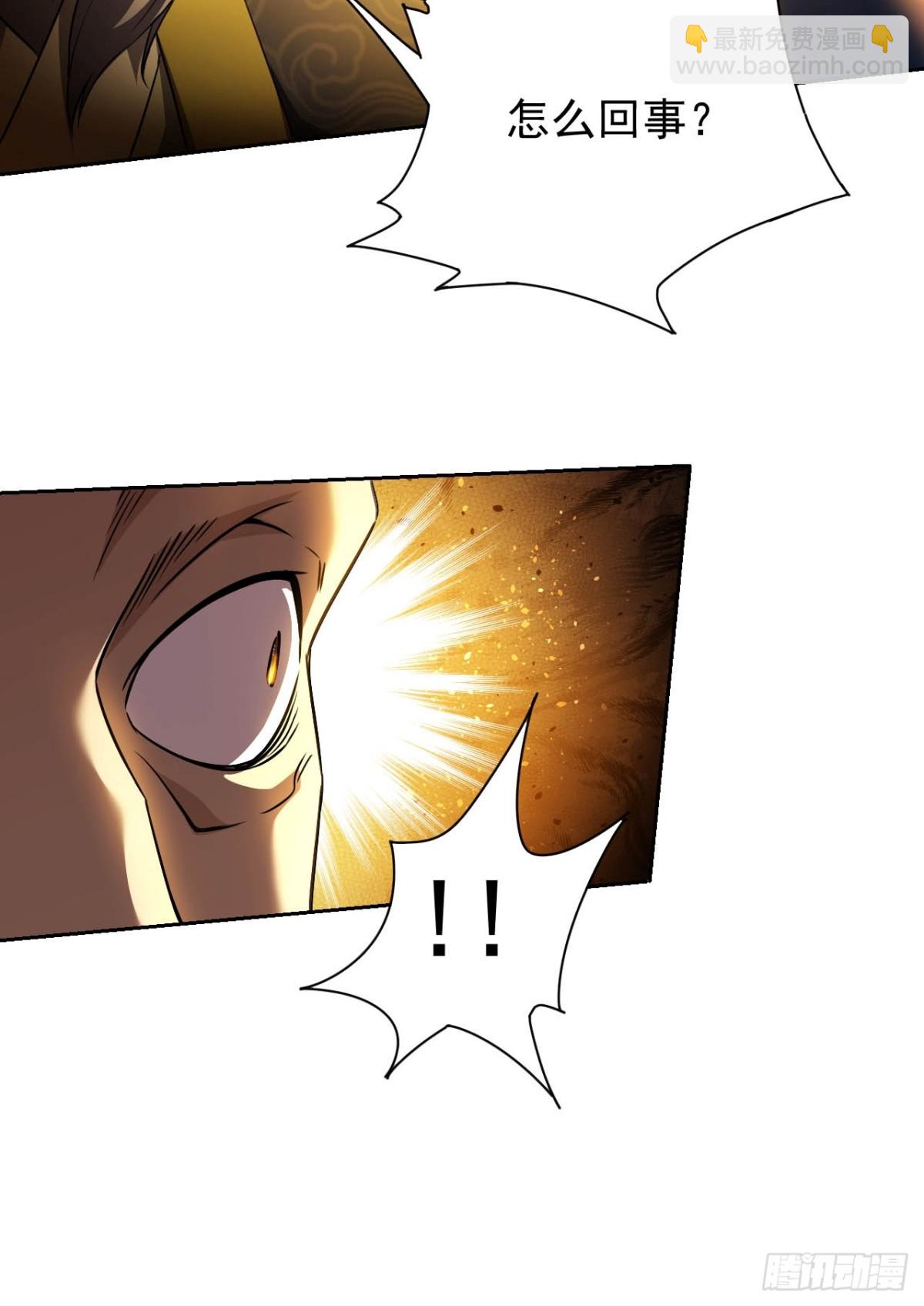 第14话  白虎印(1/2)-第15话