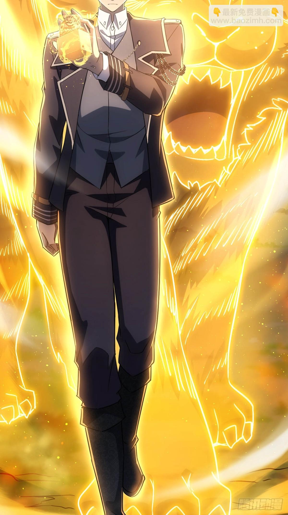 第14话  白虎印(1/2)-第15话