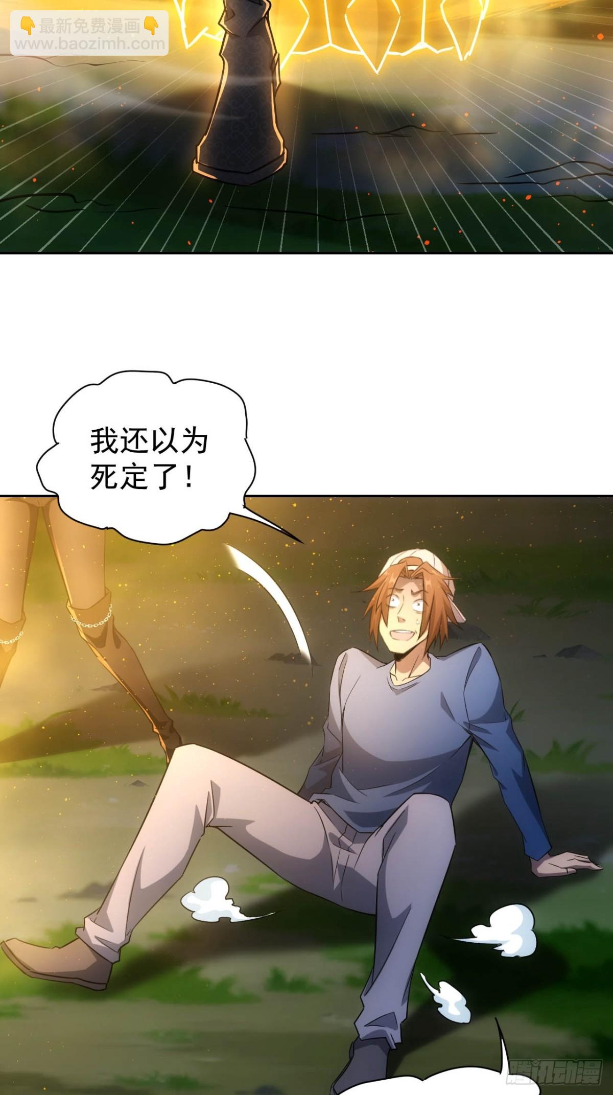 第14话  白虎印(1/2)-第15话