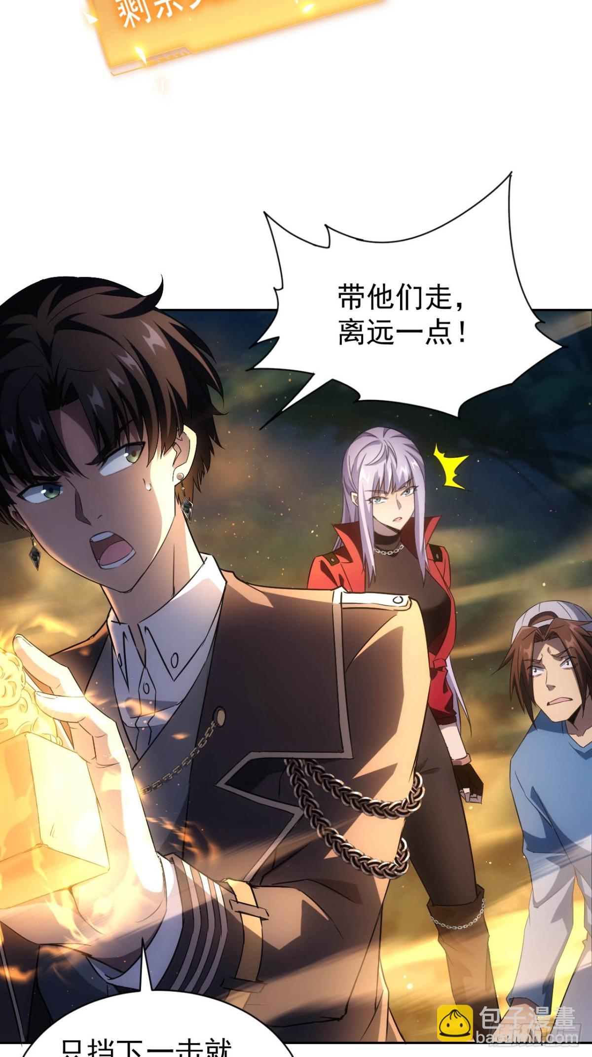 第14话  白虎印(1/2)-第15话