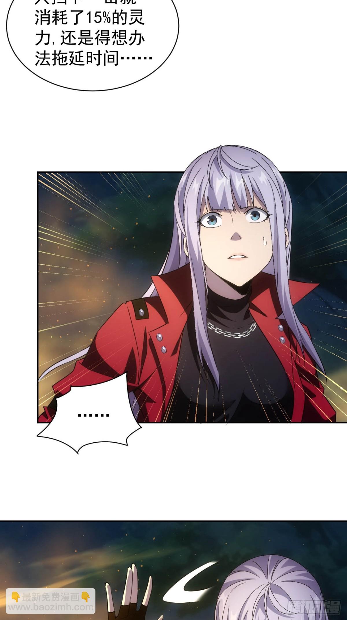 第14话  白虎印(1/2)-第15话