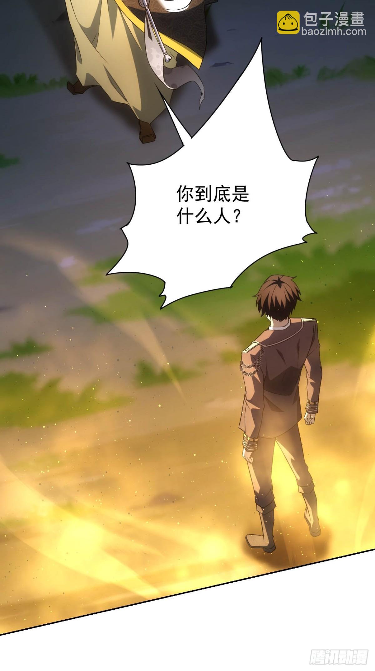 第14话  白虎印(1/2)-第15话