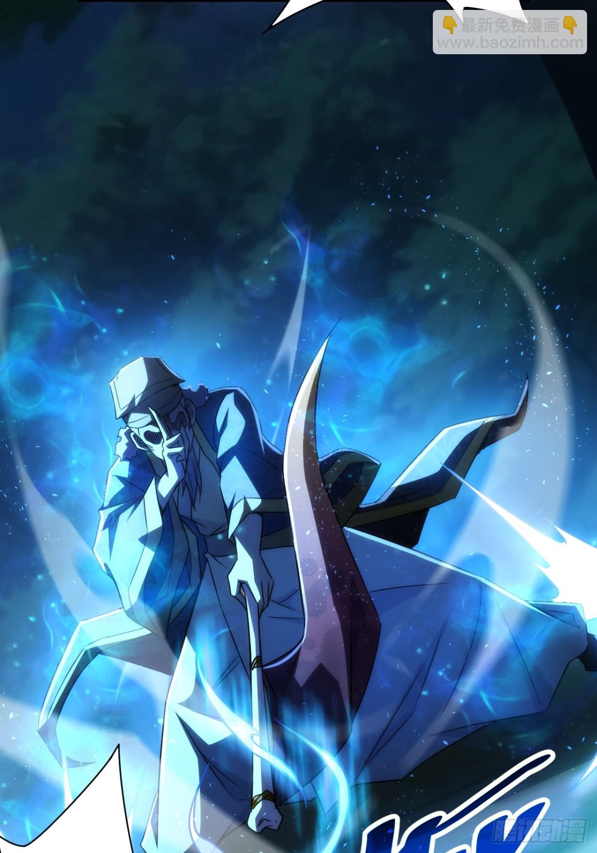 第14话  白虎印(1/2)-第15话