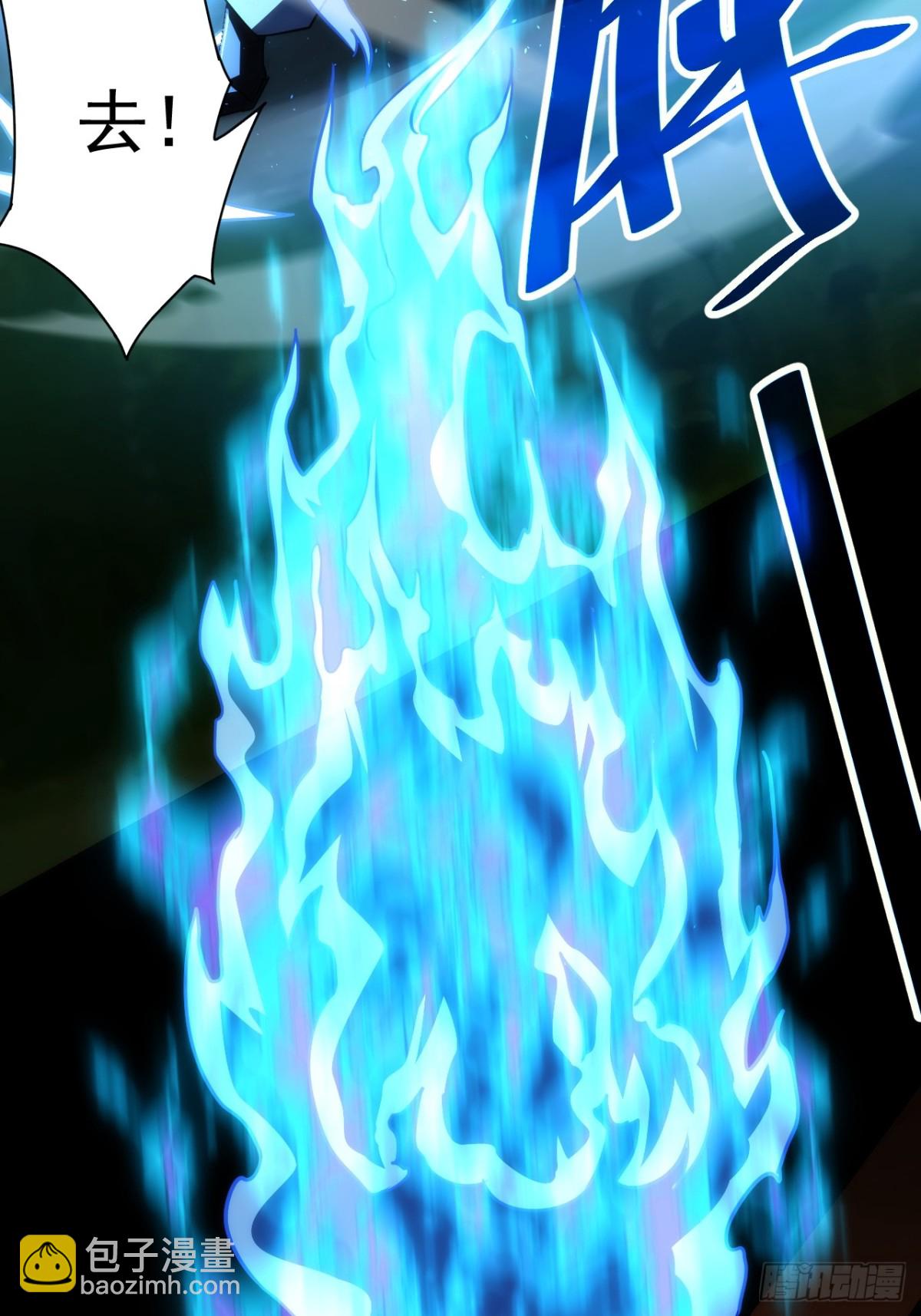 第14话  白虎印(1/2)-第15话