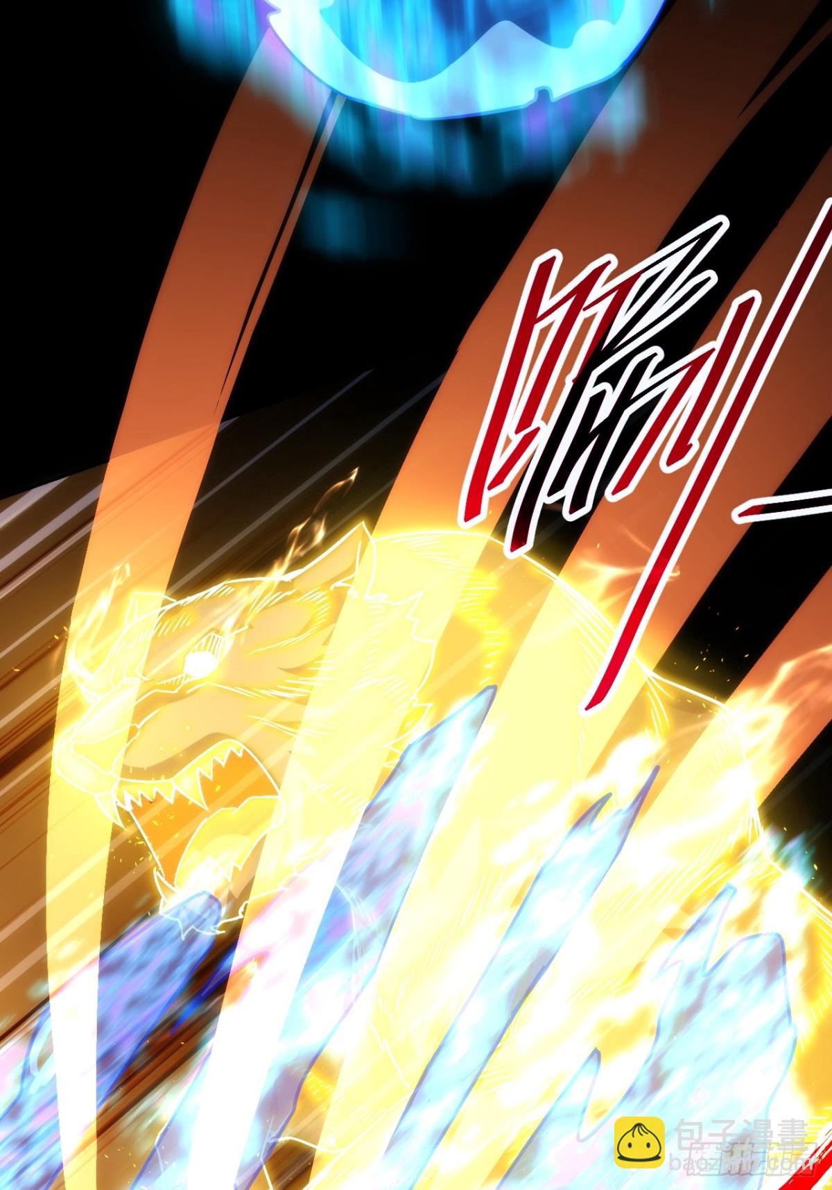 第14话  白虎印(1/2)-第15话