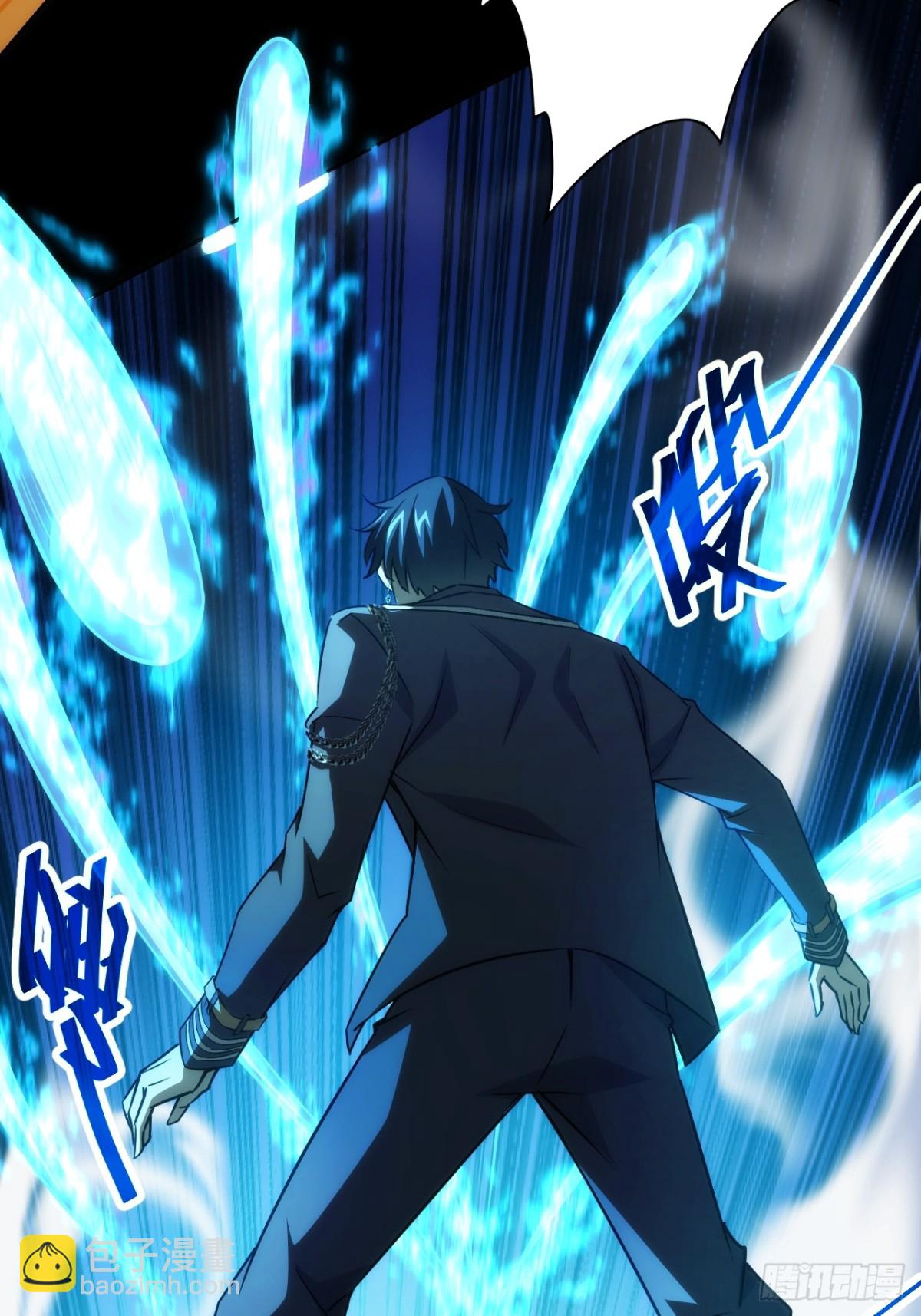 第14话  白虎印(1/2)-第15话