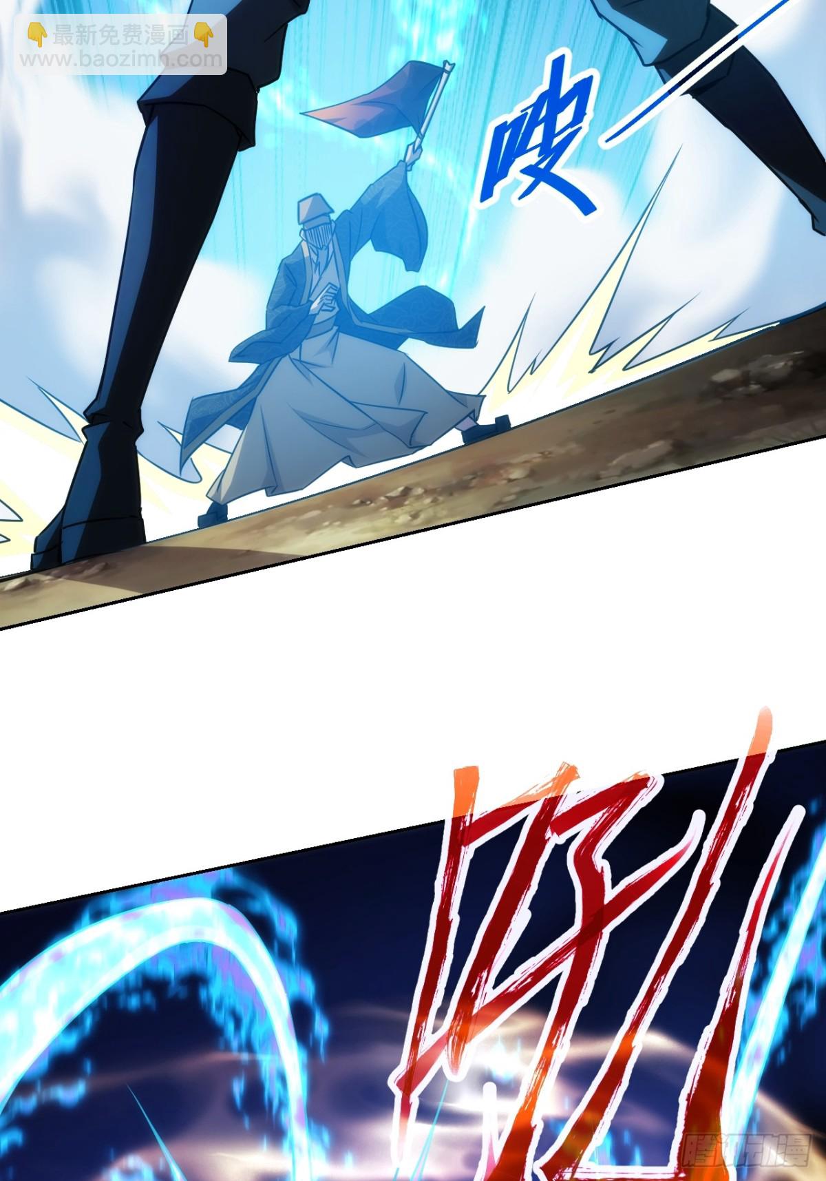 第14话  白虎印(1/2)-第15话