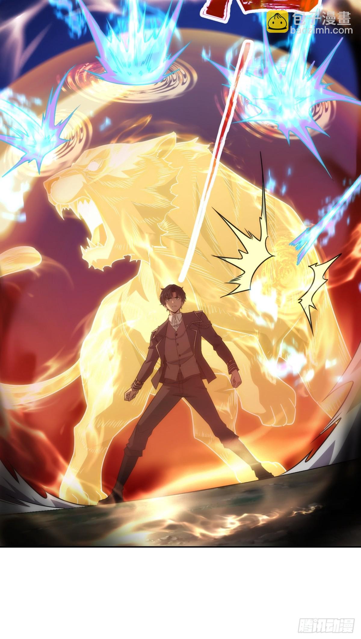 第14话  白虎印(1/2)-第15话