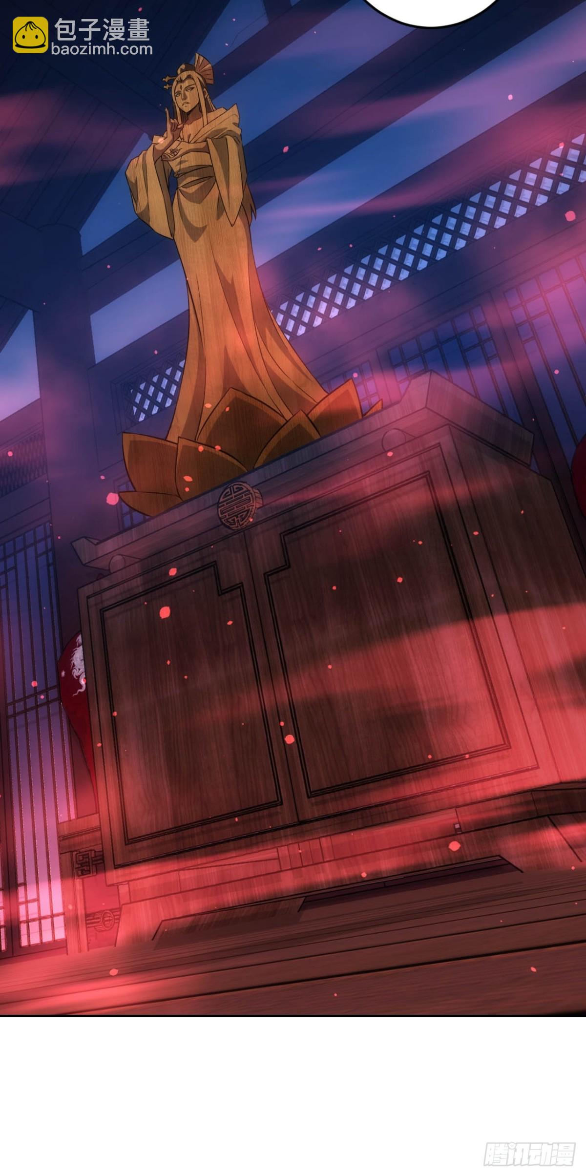 第14话  白虎印(1/2)-第15话