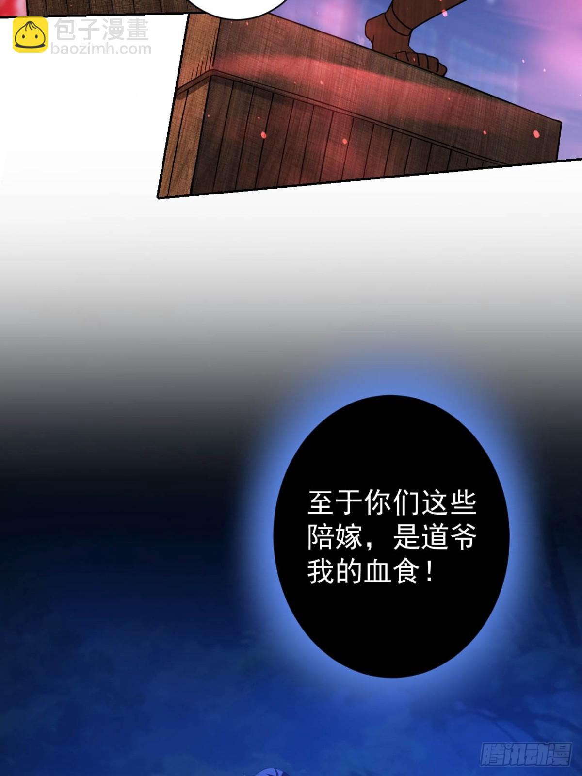 第14话  白虎印(1/2)-第15话