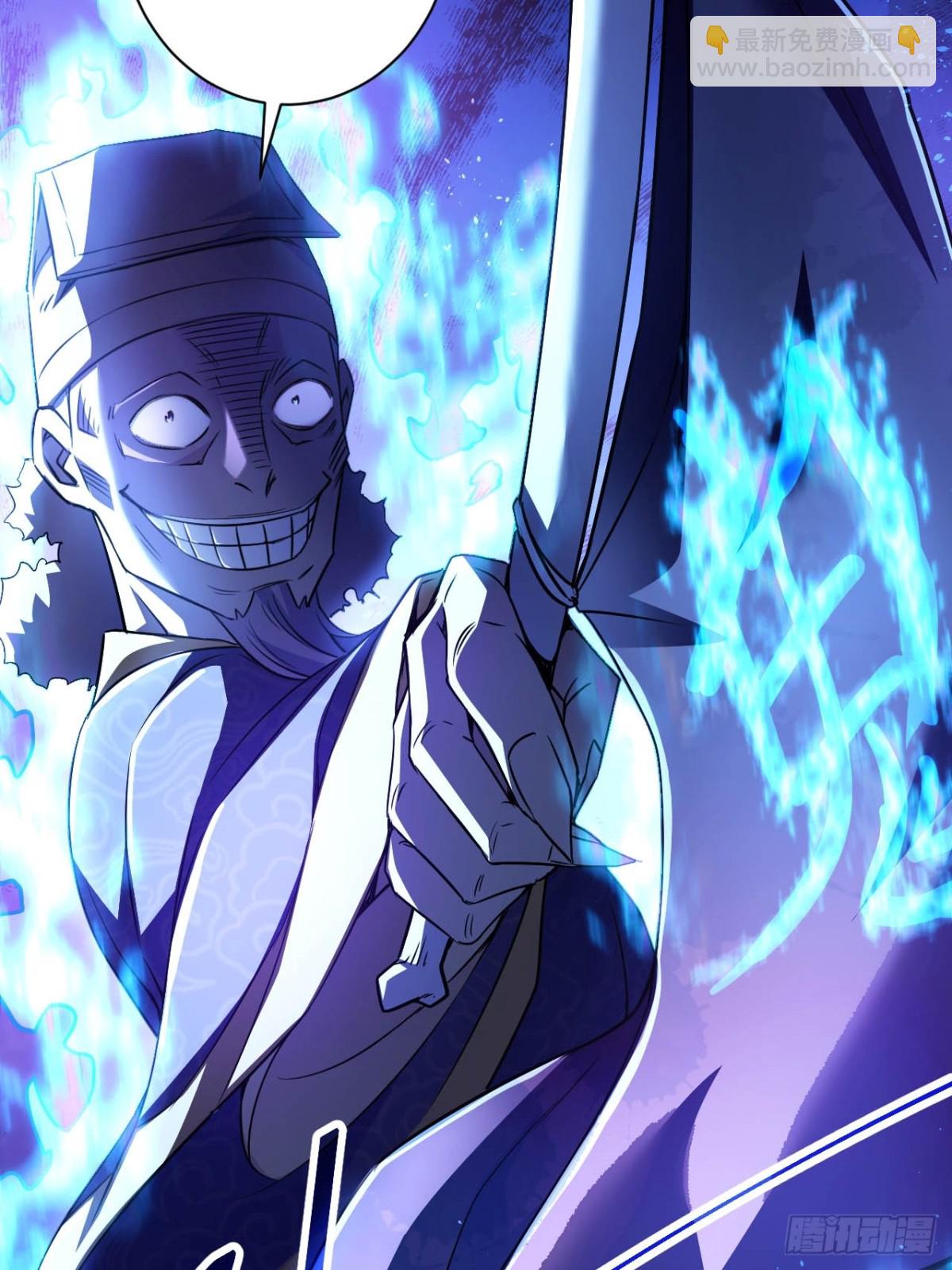 第14话  白虎印(1/2)-第15话