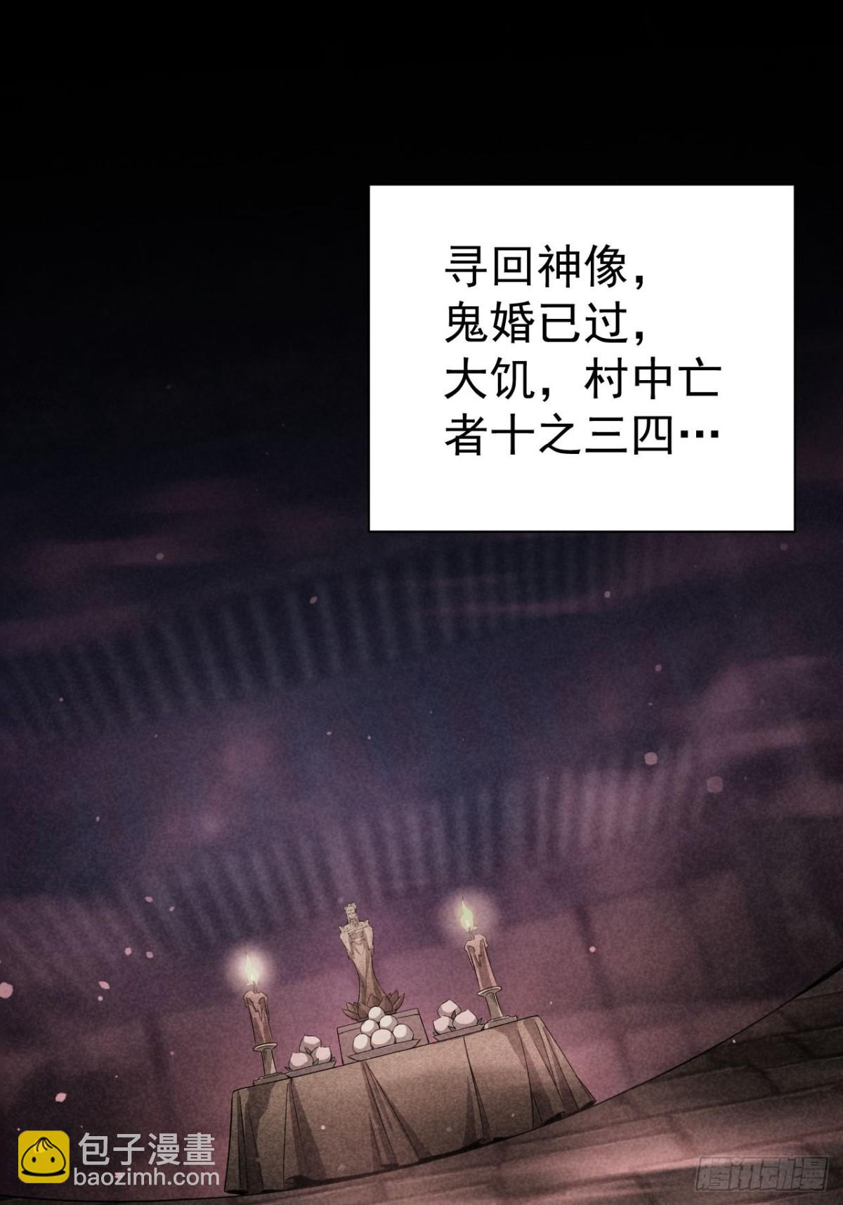 第16话  抱歉，你上当了-第17话