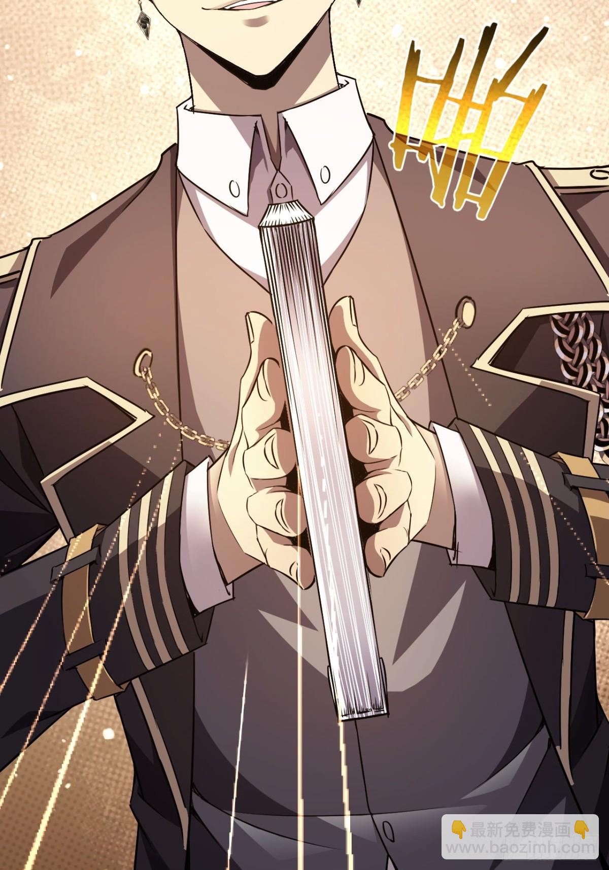 第16话  抱歉，你上当了-第17话