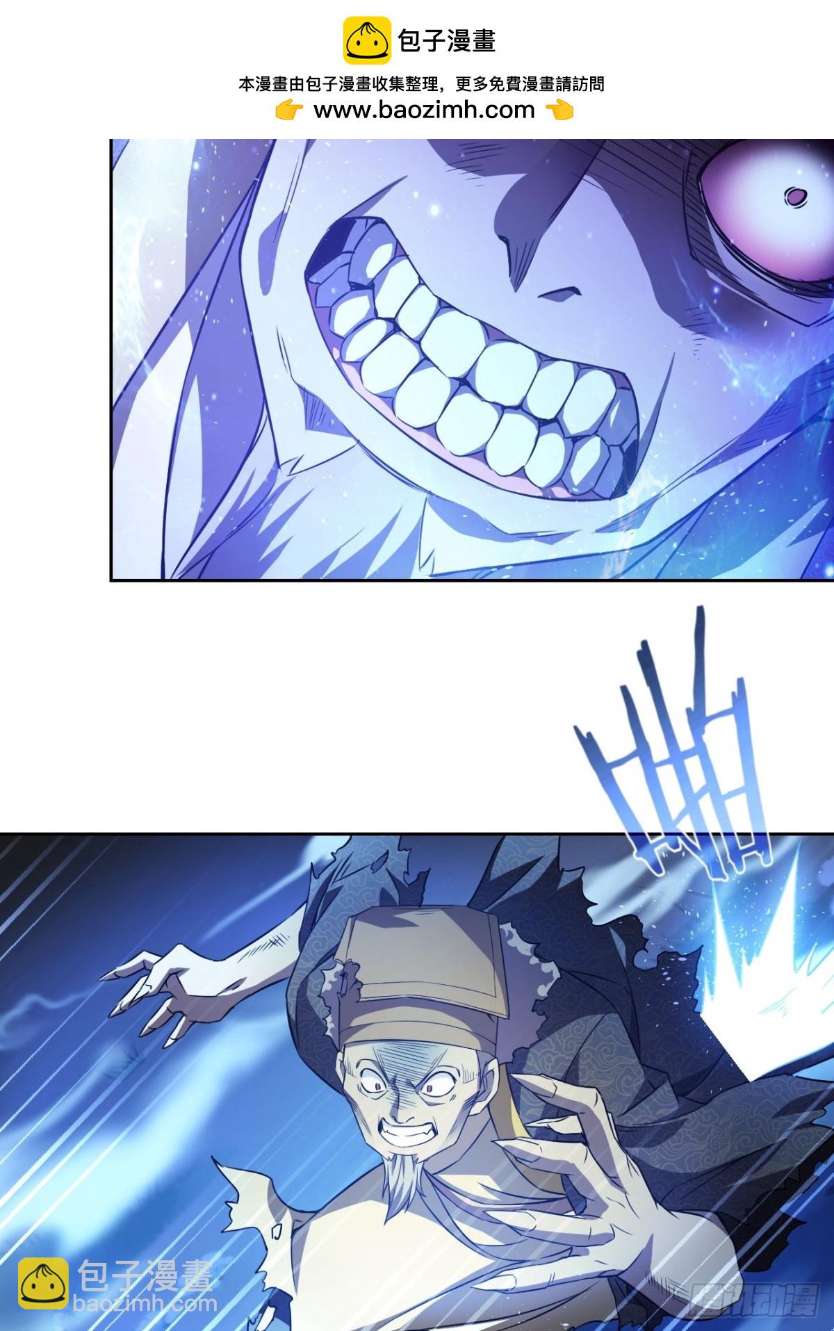 第16话  抱歉，你上当了-第17话