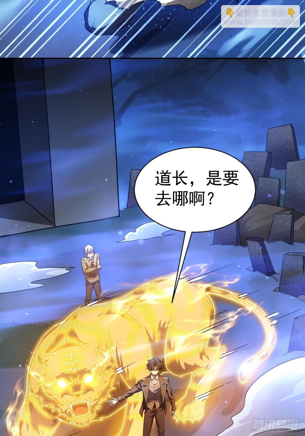 第16话  抱歉，你上当了-第17话