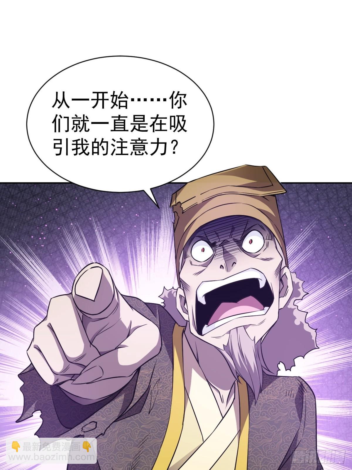 第16话  抱歉，你上当了-第17话