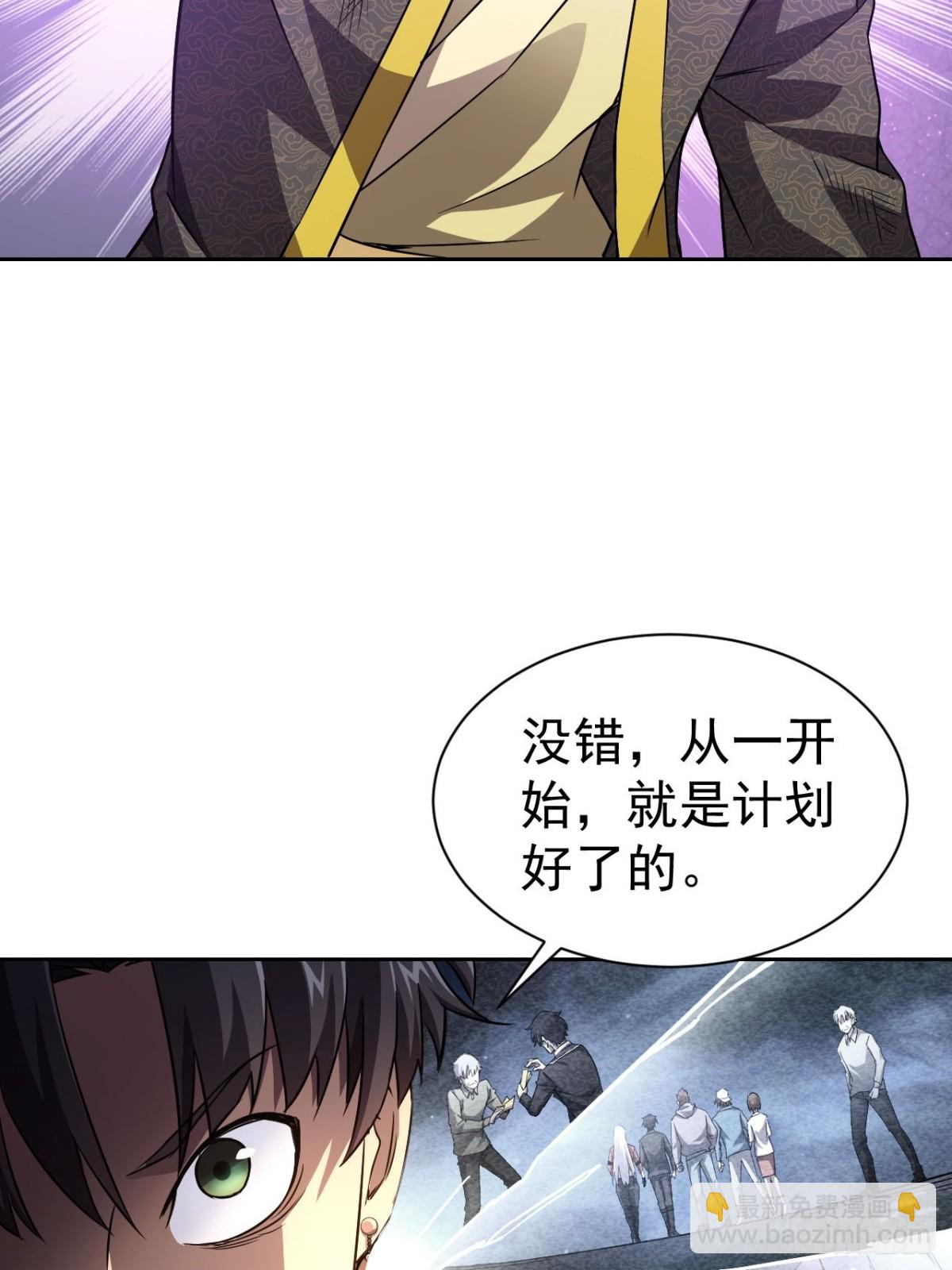 第16话  抱歉，你上当了-第17话