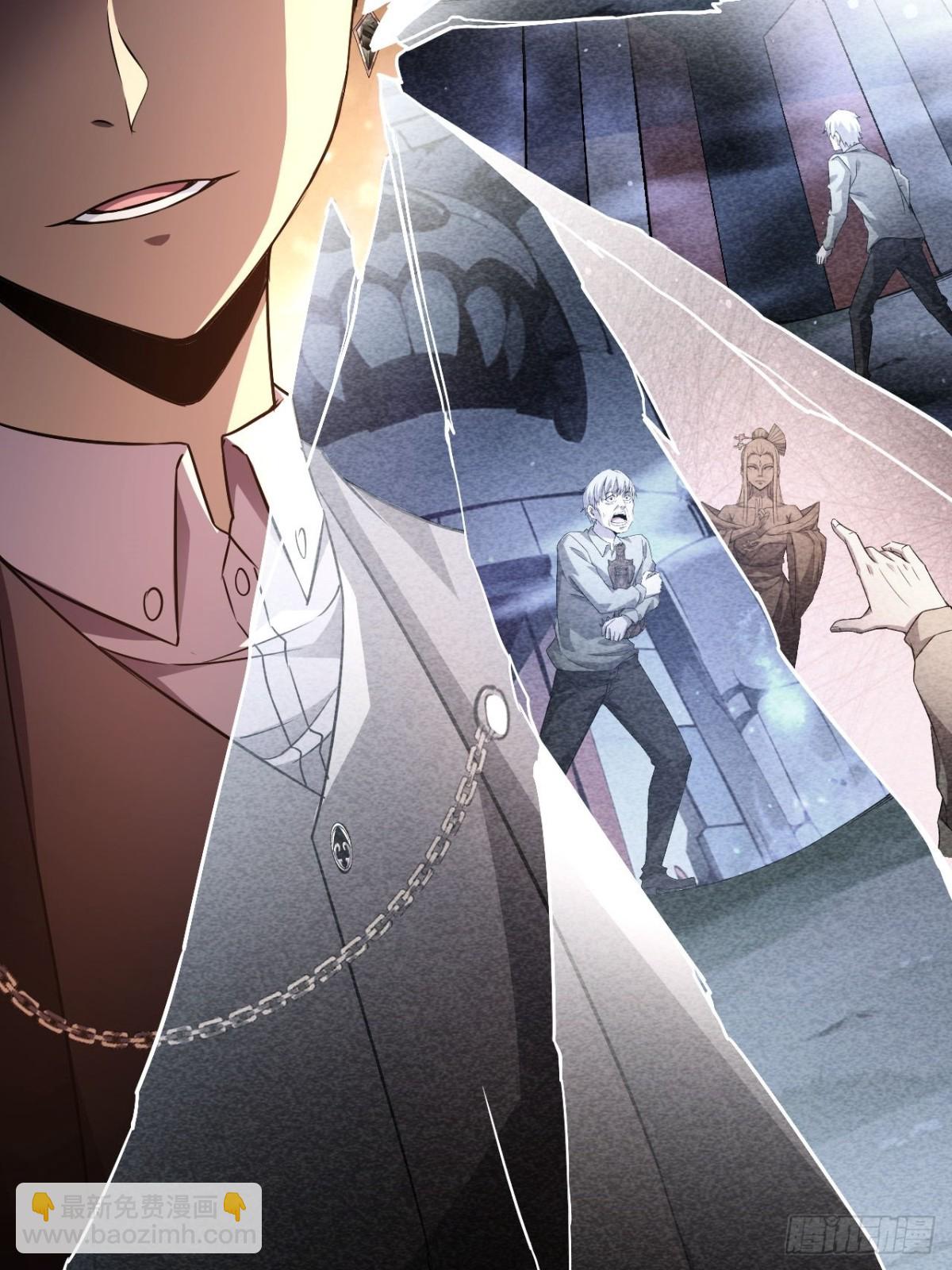 第16话  抱歉，你上当了-第17话