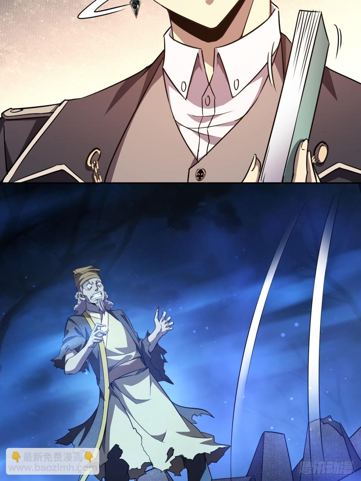 第16话  抱歉，你上当了-第17话