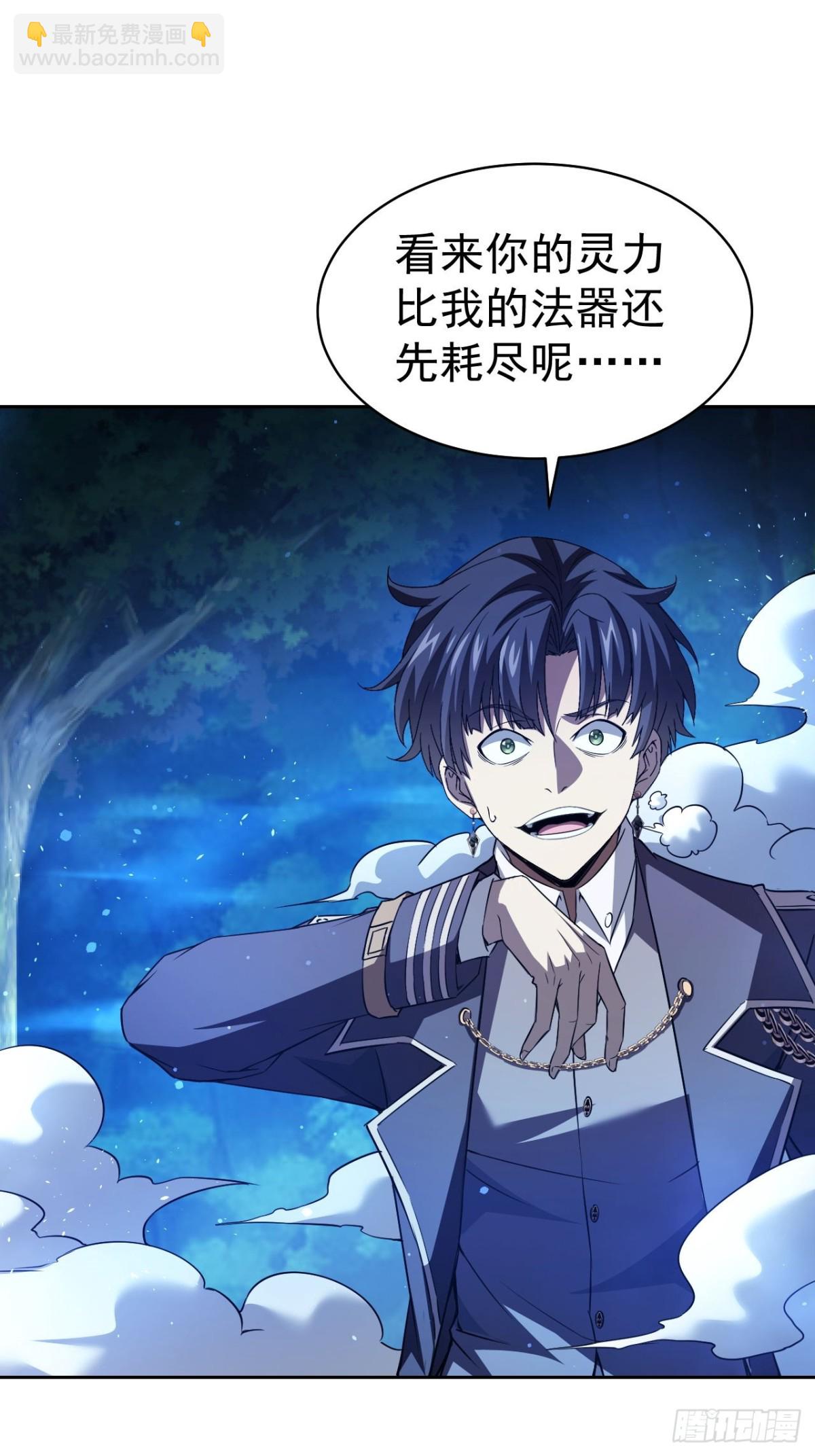 第16话  抱歉，你上当了-第17话