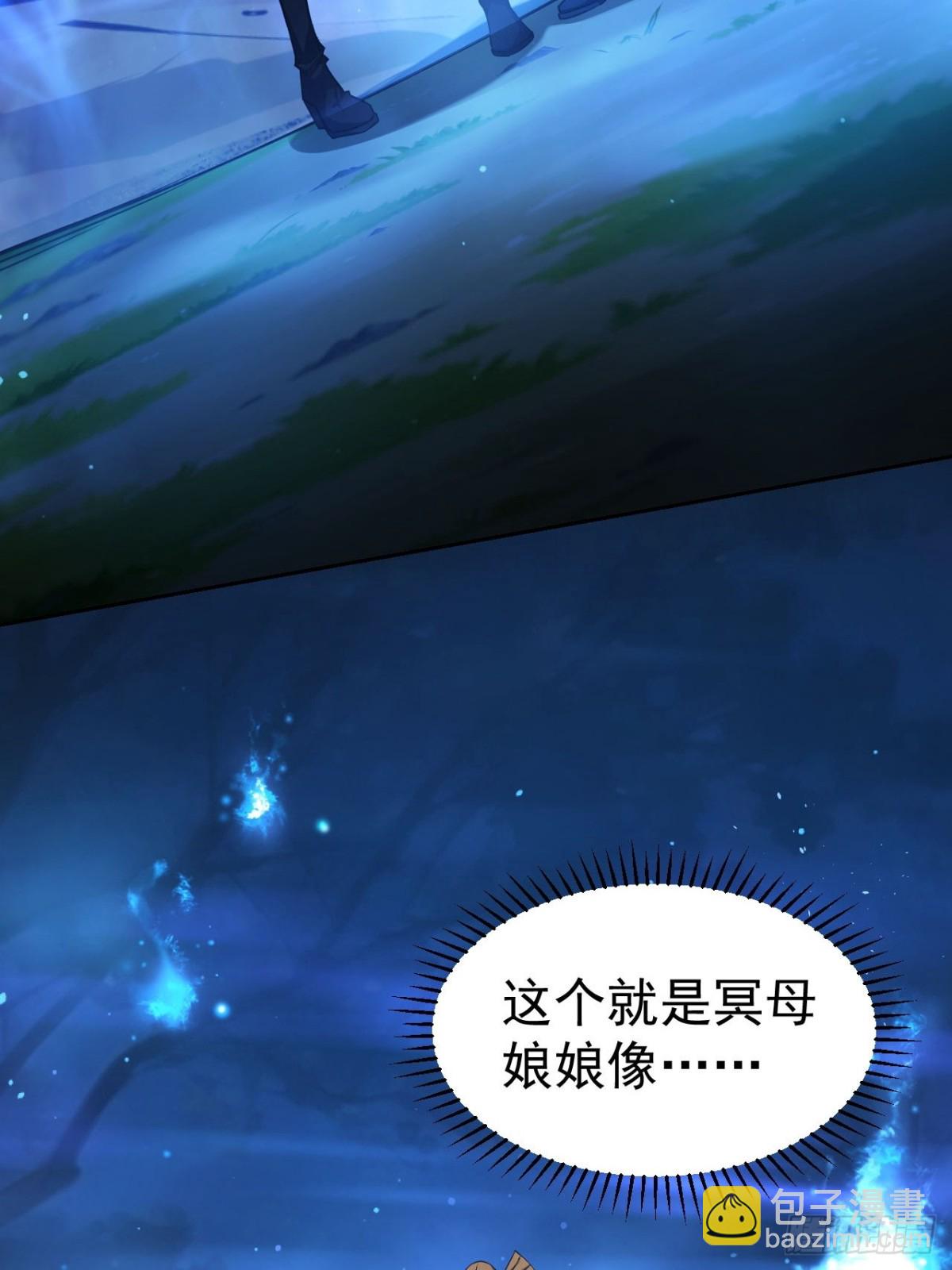 第16话  抱歉，你上当了-第17话