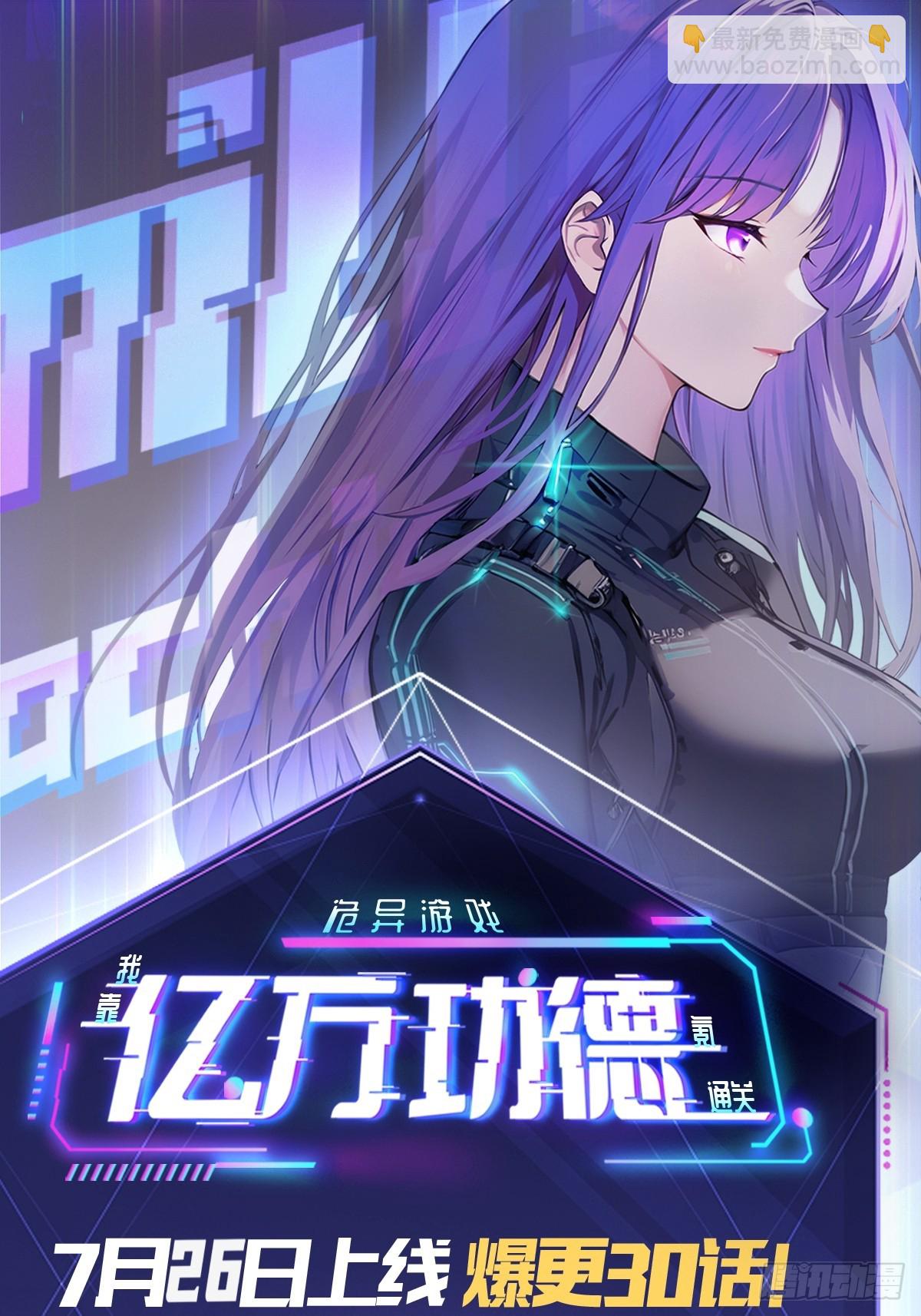 第16话  抱歉，你上当了-第17话