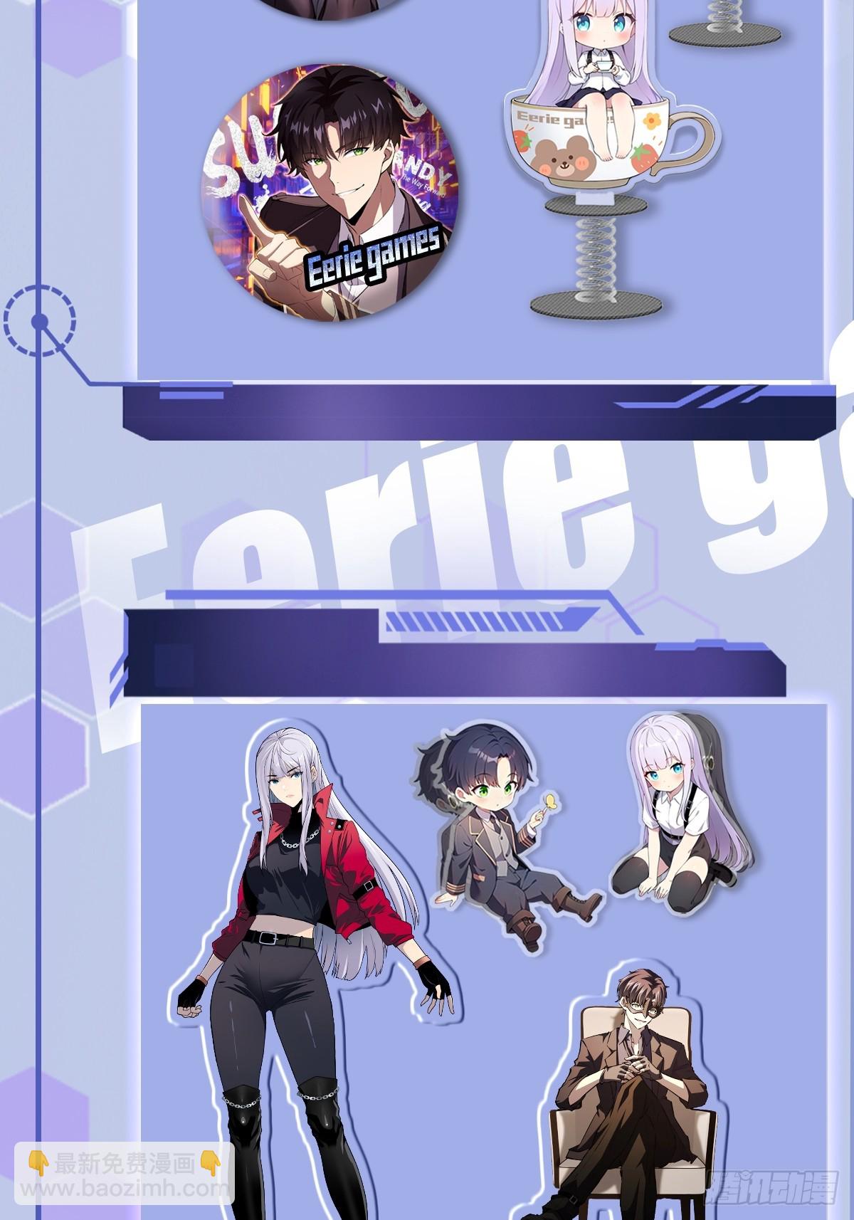 第16话  抱歉，你上当了-第17话