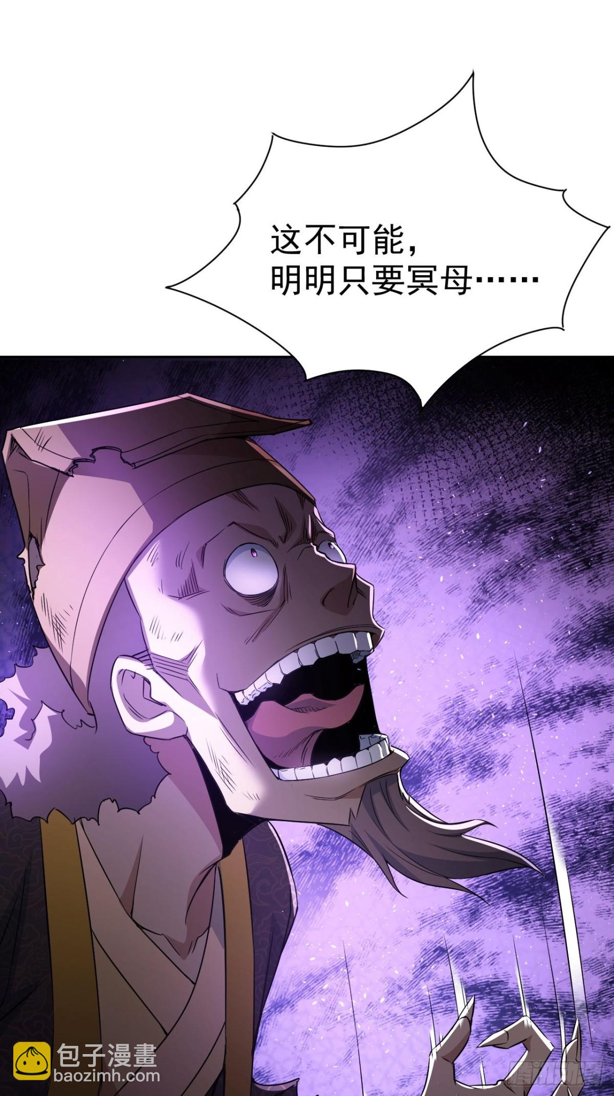 第16话  抱歉，你上当了-第17话