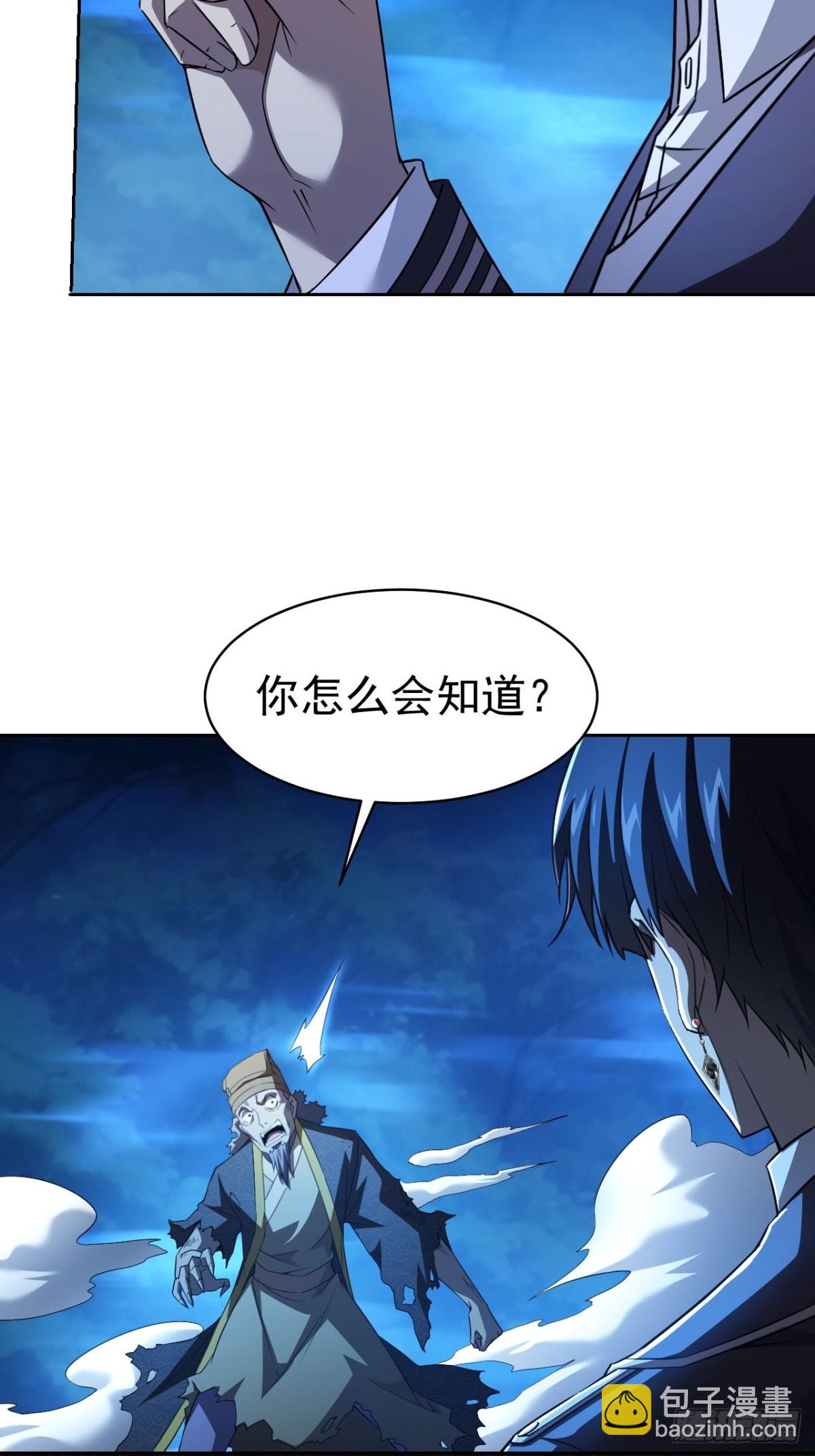 第16话  抱歉，你上当了-第17话