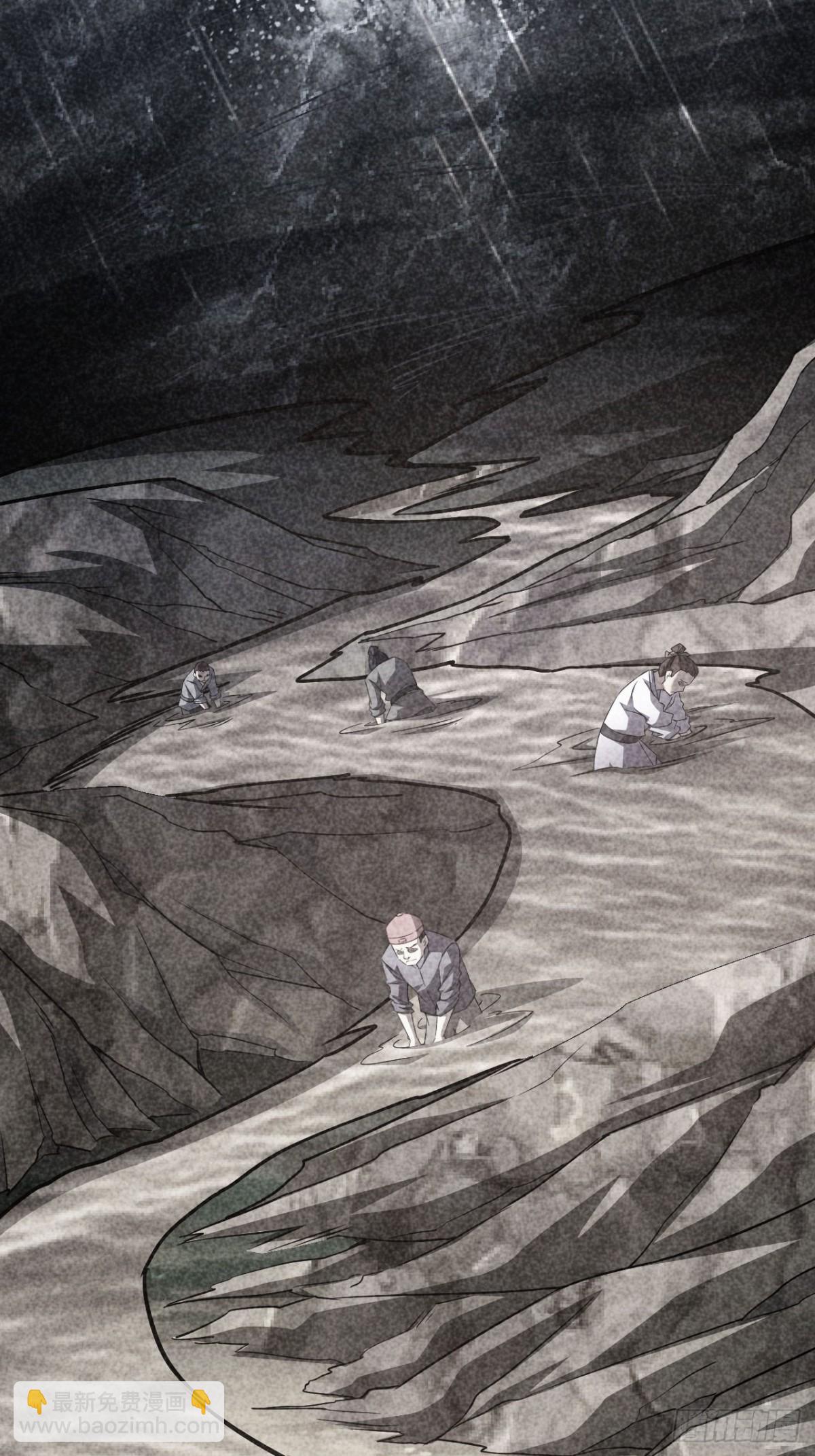 第16话  抱歉，你上当了-第17话