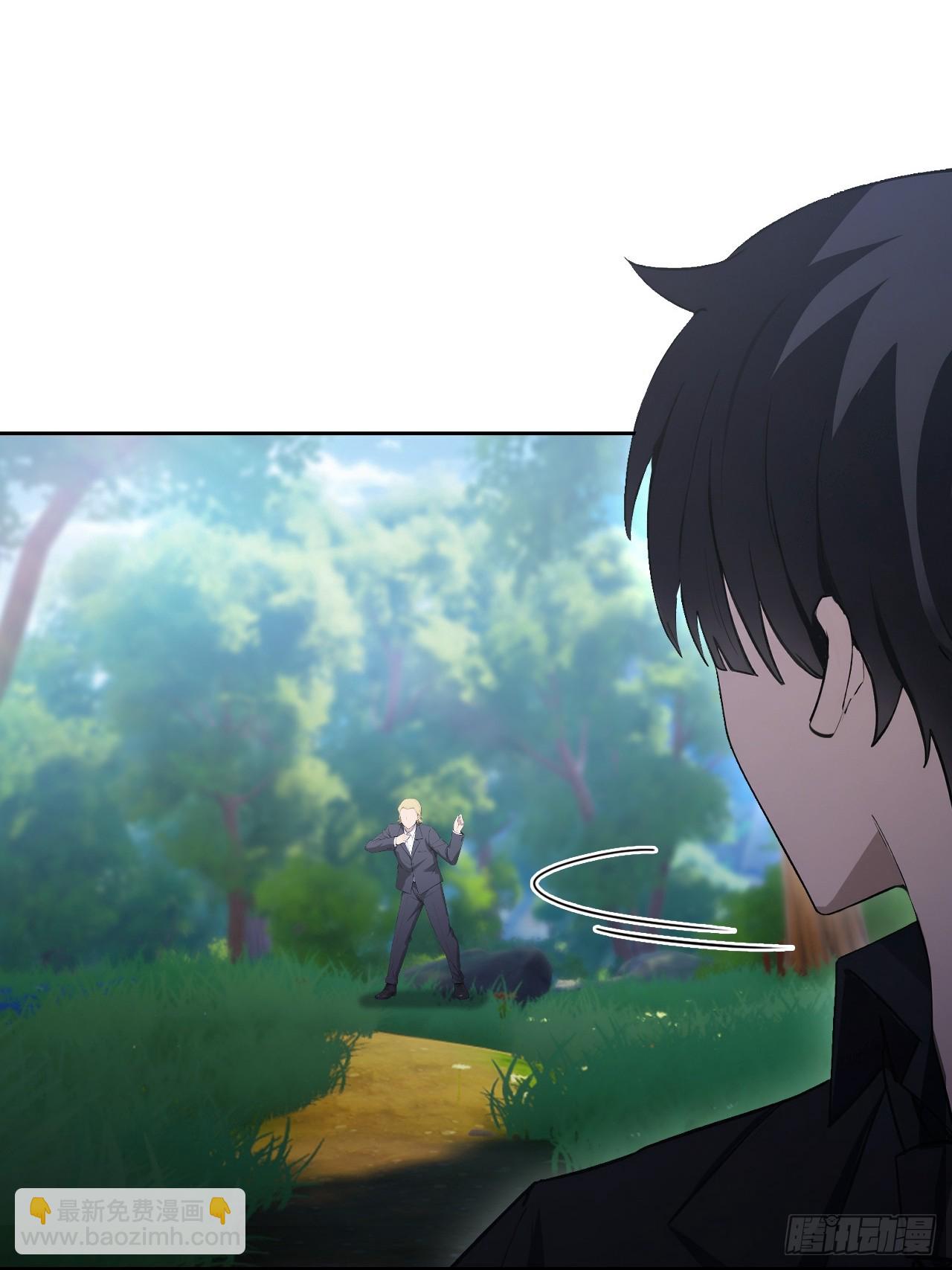 第170话 不入虎穴焉得虎子(1/2)-第171话